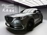 可回原廠 2017 Mazda CX9 SKY-G 2WD七人座旗艦型『小李經理』元禾國際車業/特價中/一鍵就到  第1張縮圖