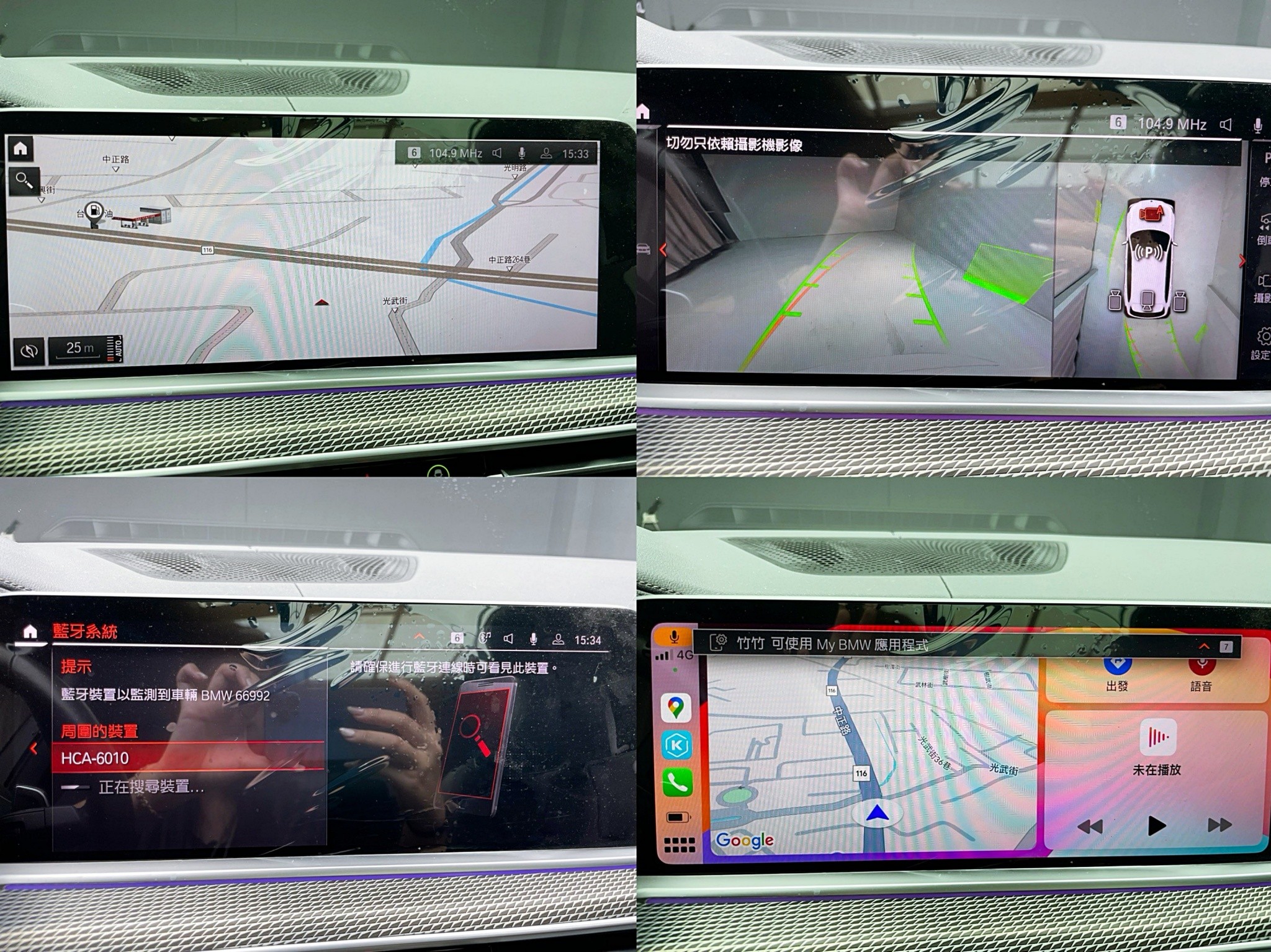可回原廠 2020/21 BMW X5 xDrive25d 旗艦版 G05型『小李經理』元禾國際車業/特價中/一鍵就到  第2張相片