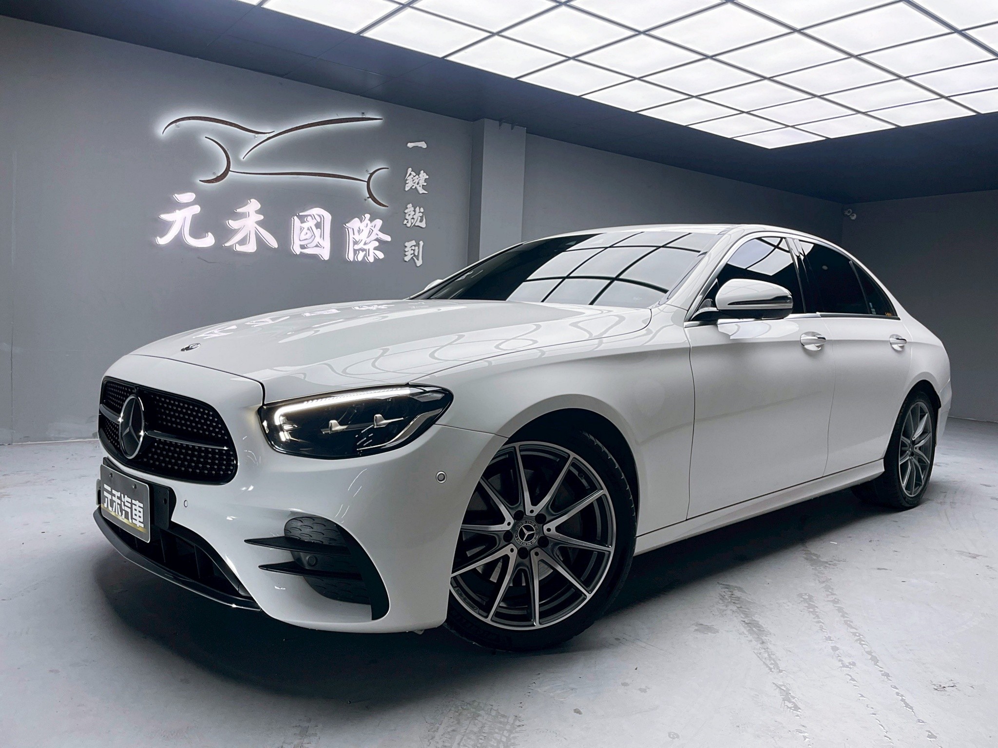 可回原廠 2021 Benz E300 Sedan 運動版 W213型『小李經理』元禾國際車業/特價中/一鍵就到  第1張相片