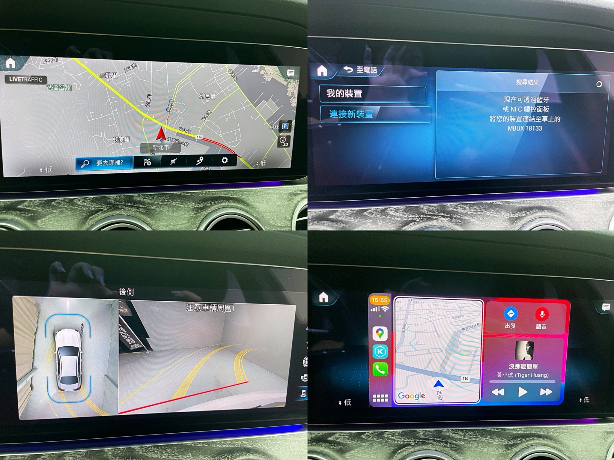 可回原廠 2021 Benz E300 Sedan 運動版 W213型『小李經理』元禾國際車業/特價中/一鍵就到  第11張相片