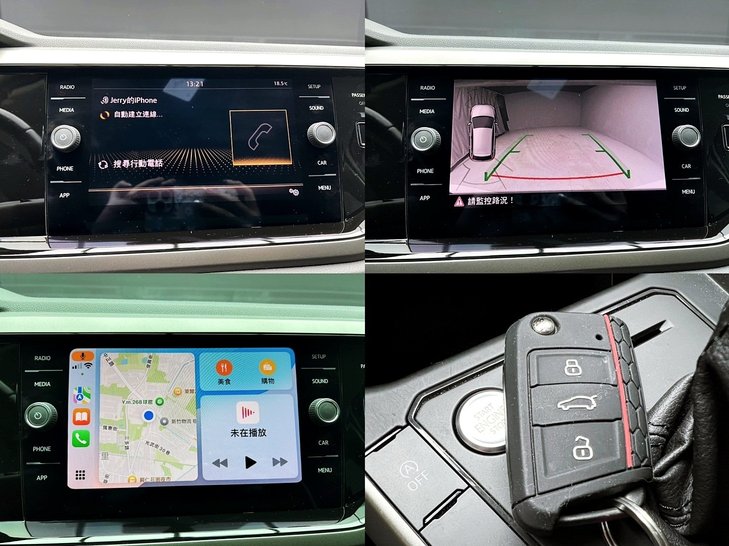 可回原廠 2021 Volkswagen Polo 230TSI 智能特仕版『小李經理』元禾國際車業/特價中/一鍵就到  第10張相片