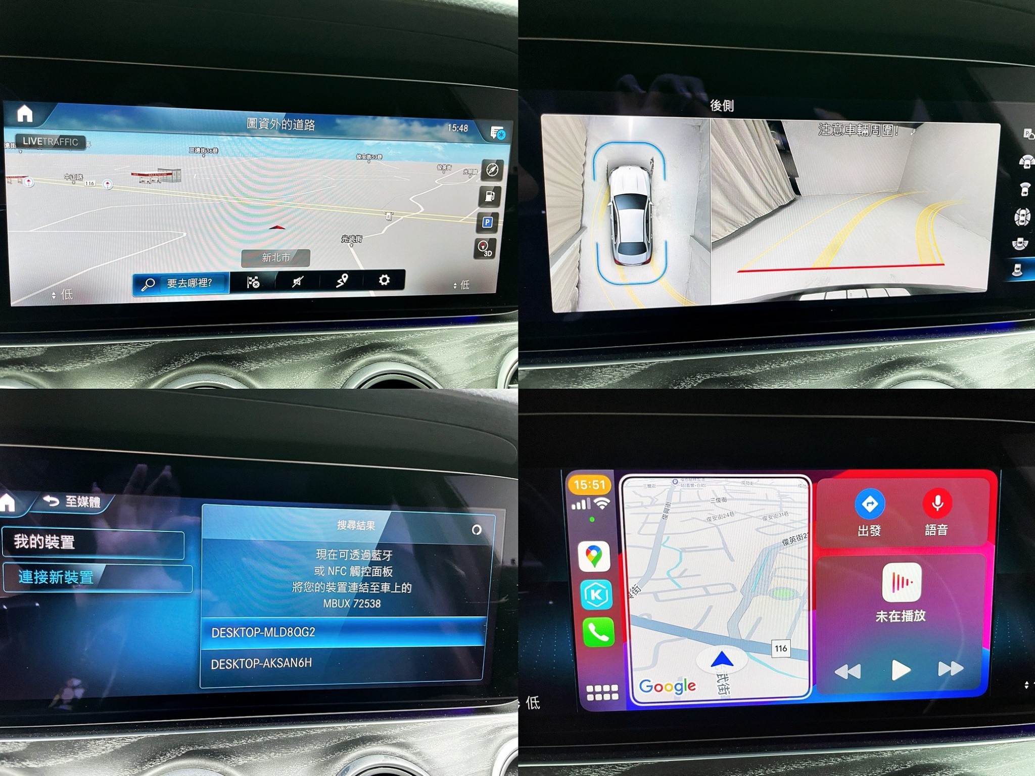 可回原廠 2022 Benz E300 Sedan 運動版 W213型『小李經理』元禾國際車業/特價中/一鍵就到  第11張相片
