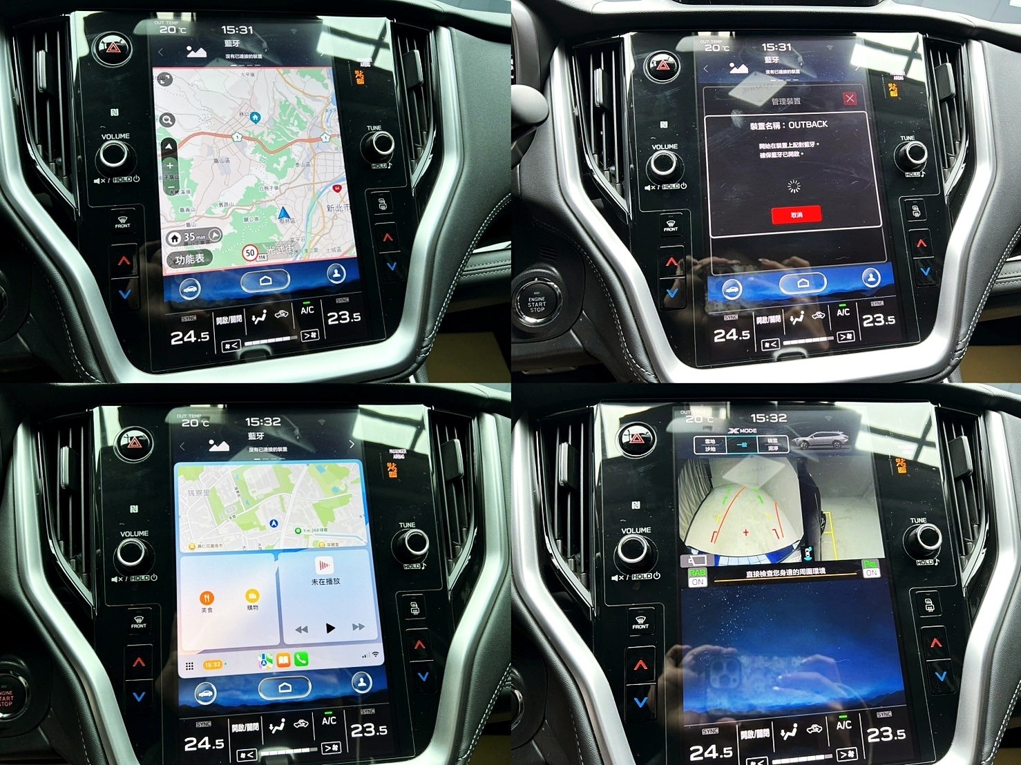 可回原廠2022/23 Subaru Outback i-T EyeSight『小李經理』元禾國際車業/特價中/一鍵就到  第12張相片