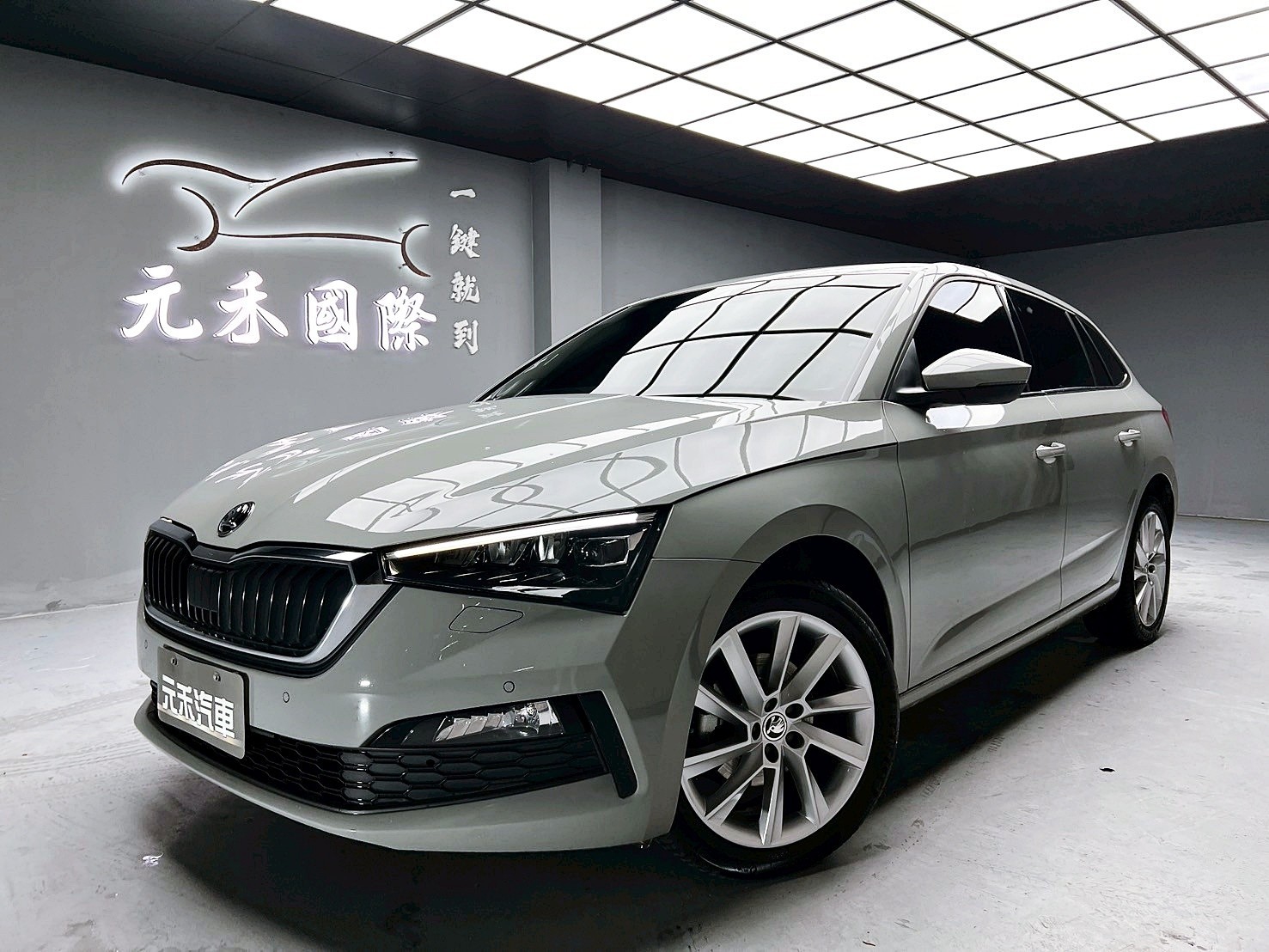 可回原廠 2023 Skoda Scala TSI 豪華菁英版『小李經理』元禾國際車業/特價中/一鍵就到  第1張相片