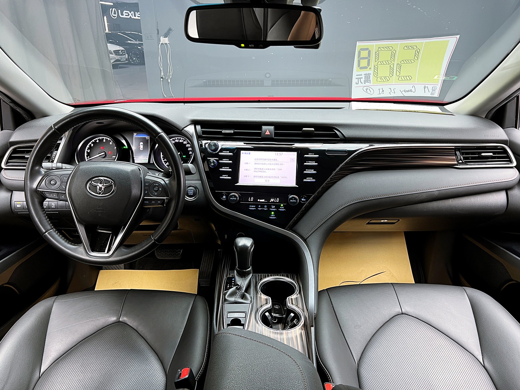 可回原廠 2019 Toyota Camry 豪華版『小李經理』元禾國際車業/特價中/一鍵就到  第3張相片