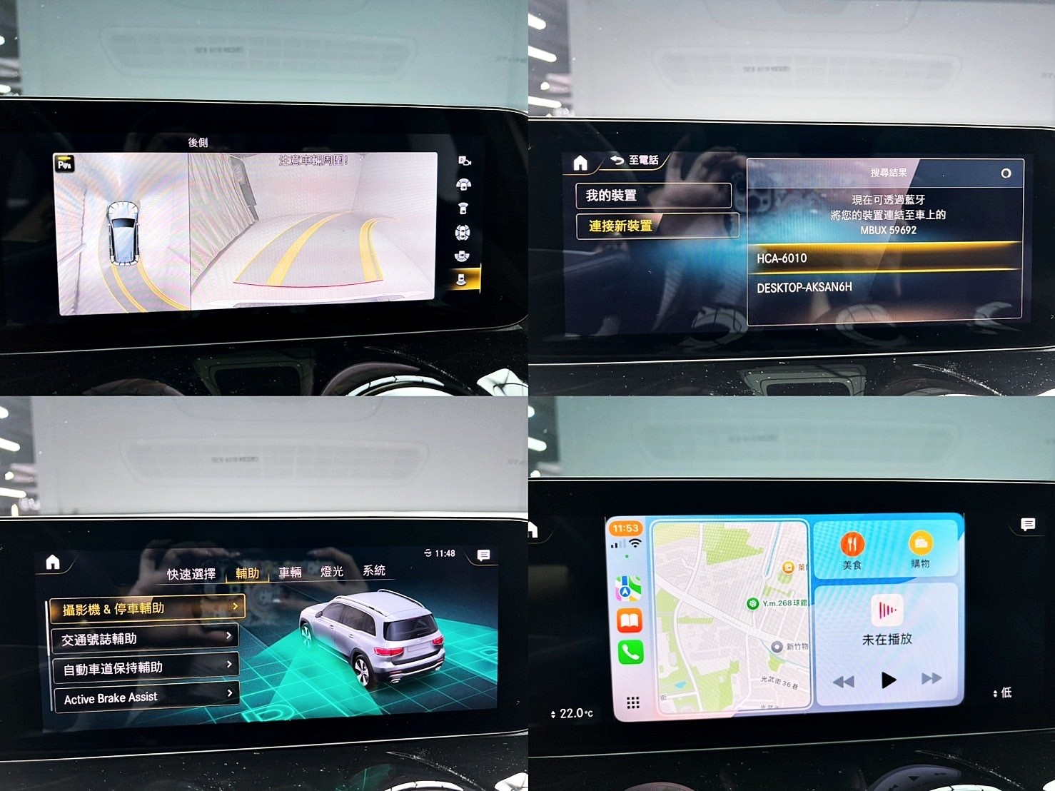 可回原廠 2022 Benz GLB250 4Matic AMG Line X247型『小李經理』元禾國際車業/特價中/一鍵就到  第3張相片