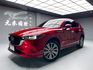 可回原廠 2023 Mazda CX5 25T AWD Signature SE版『小李經理』元禾國際車業/特價中/一鍵就到  第1張縮圖