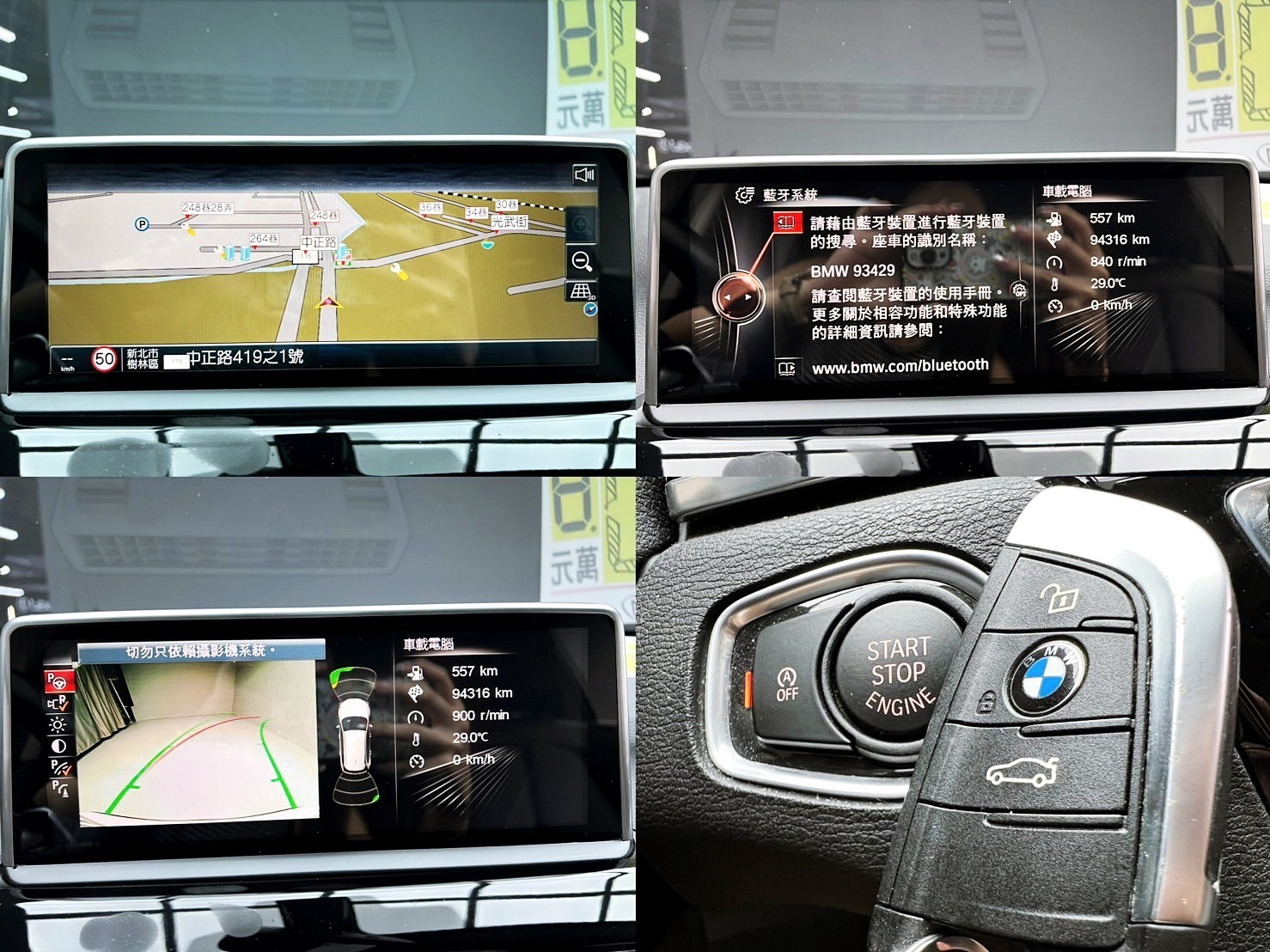 可回原廠 2015/16 BMW X1 sDrive20i F48型『小李經理』元禾國際車業/特價中/一鍵就到  第3張相片
