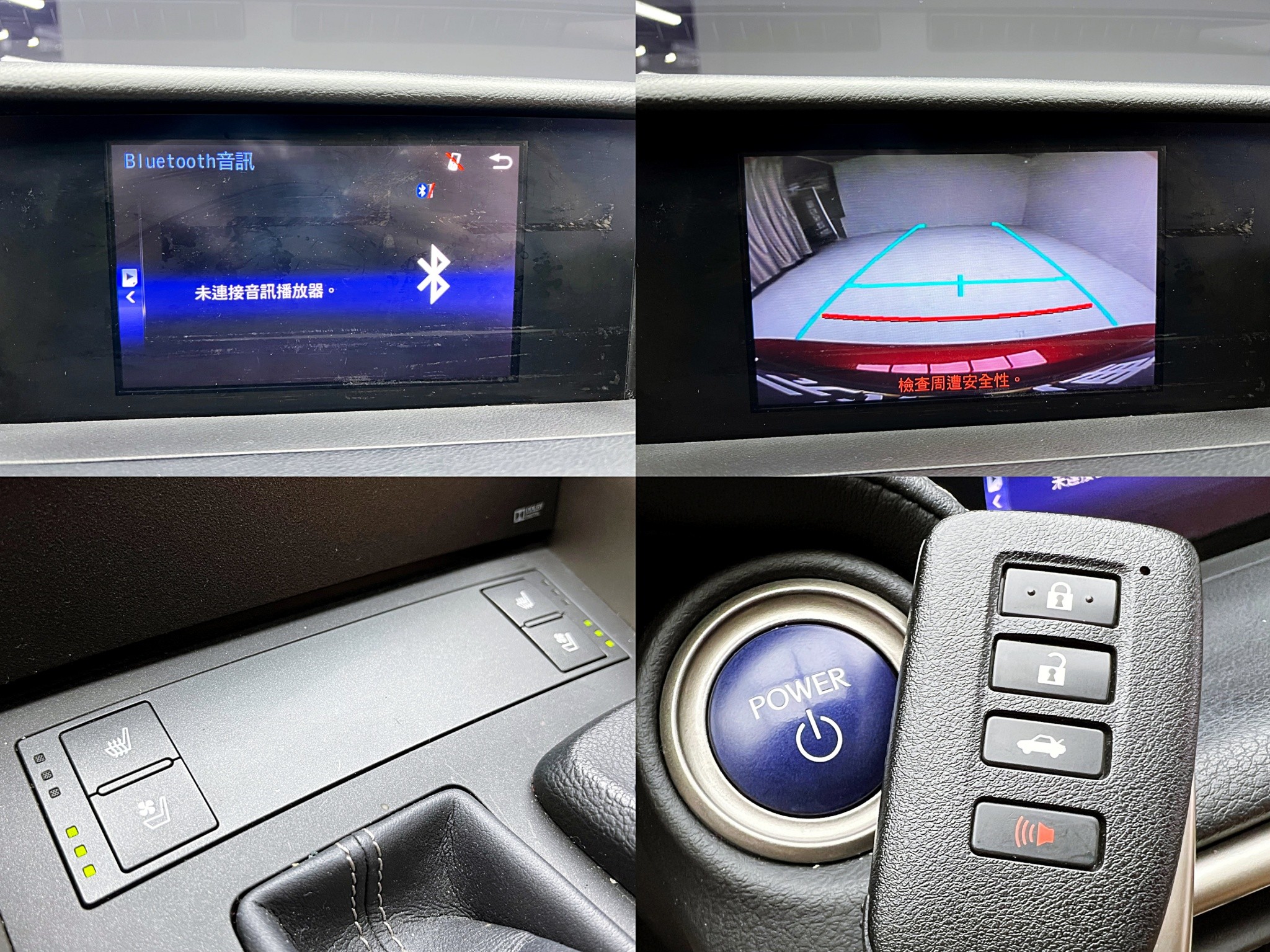 可回原廠 2014/15 Lexus IS300h 頂級版『小李經理』元禾國際車業/特價中/一鍵就到  第3張相片