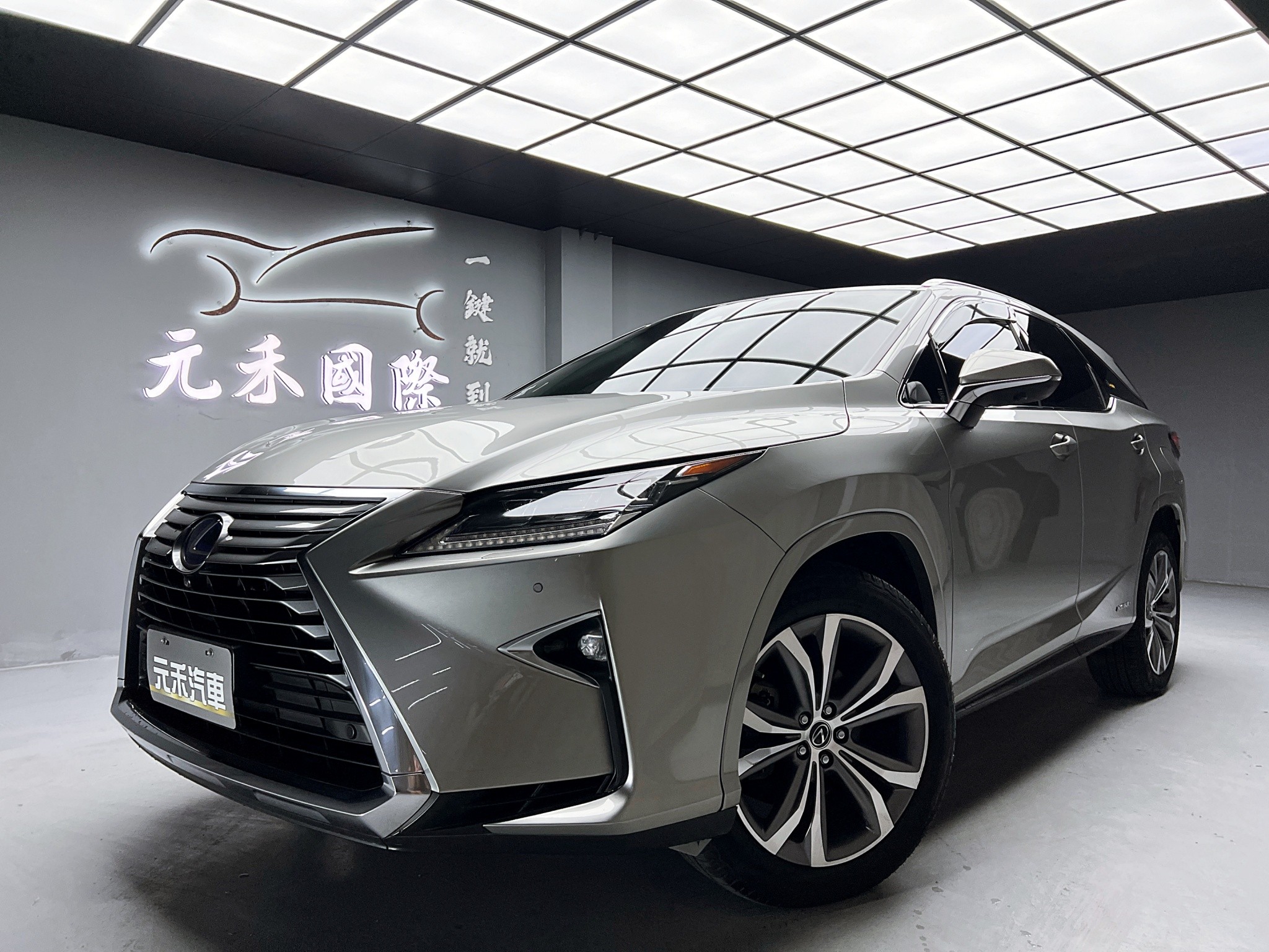 可回原廠 2018/19 Lexus RX450hL 七人座旗艦版『小李經理』元禾國際車業/特價中/一鍵就到  第1張相片