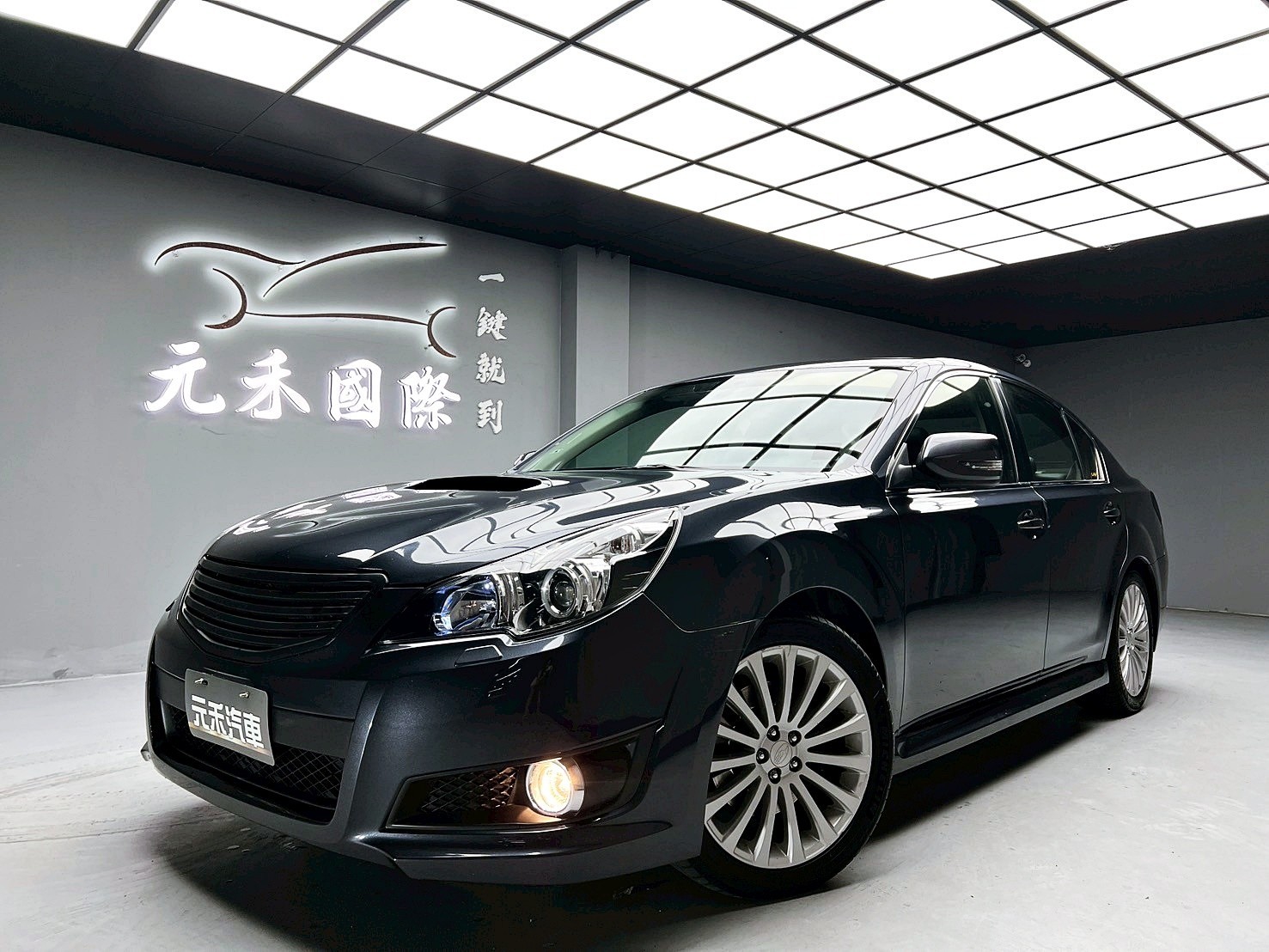 可回原廠 2011 Subaru Legacy Sedan GT『小李經理』元禾國際車業/特價中/一鍵就到  第1張相片