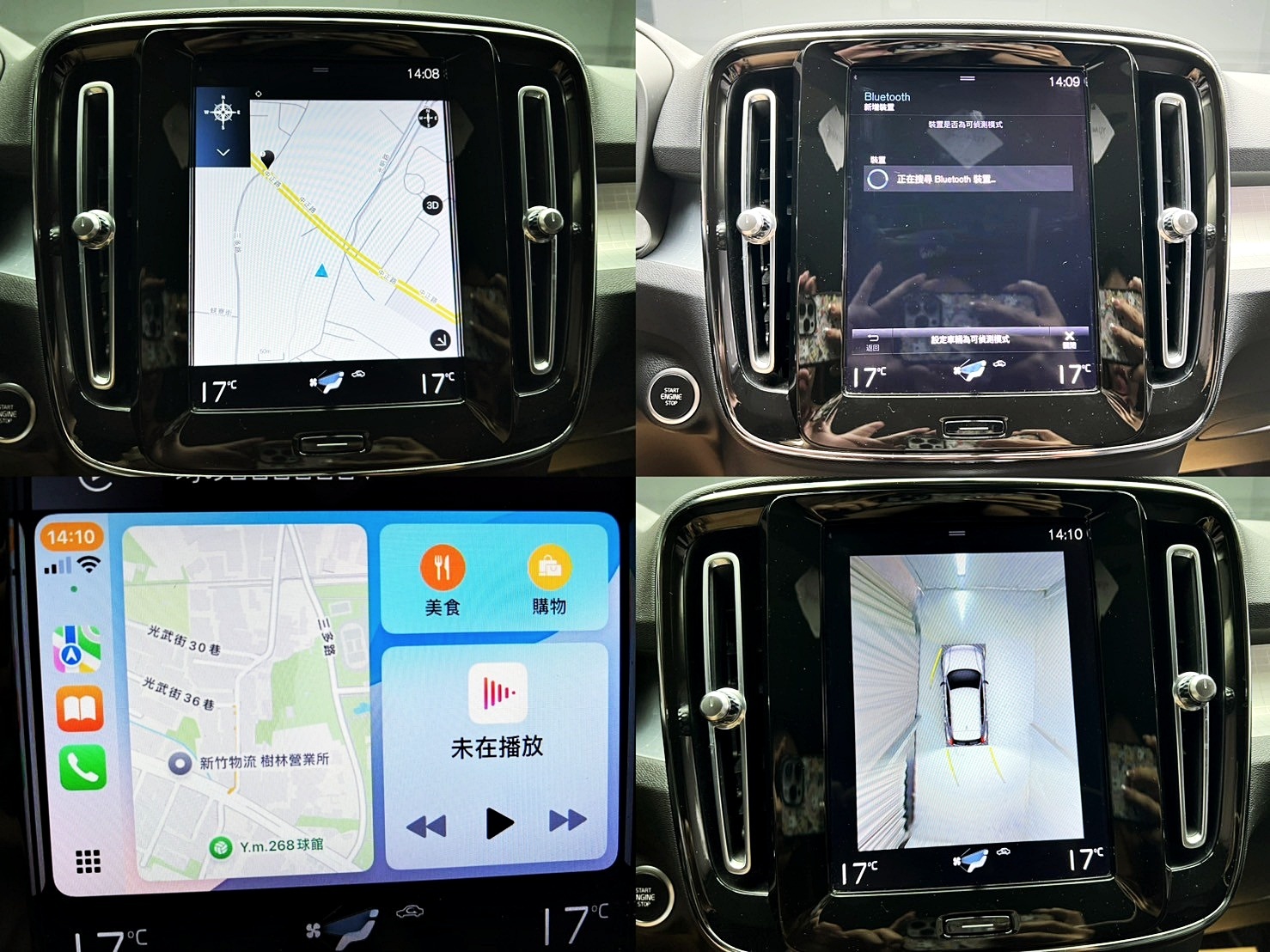 可回原廠 2020 Volvo XC40 T3 Momentum『小李經理』元禾國際車業/特價中/一鍵就到  第6張相片