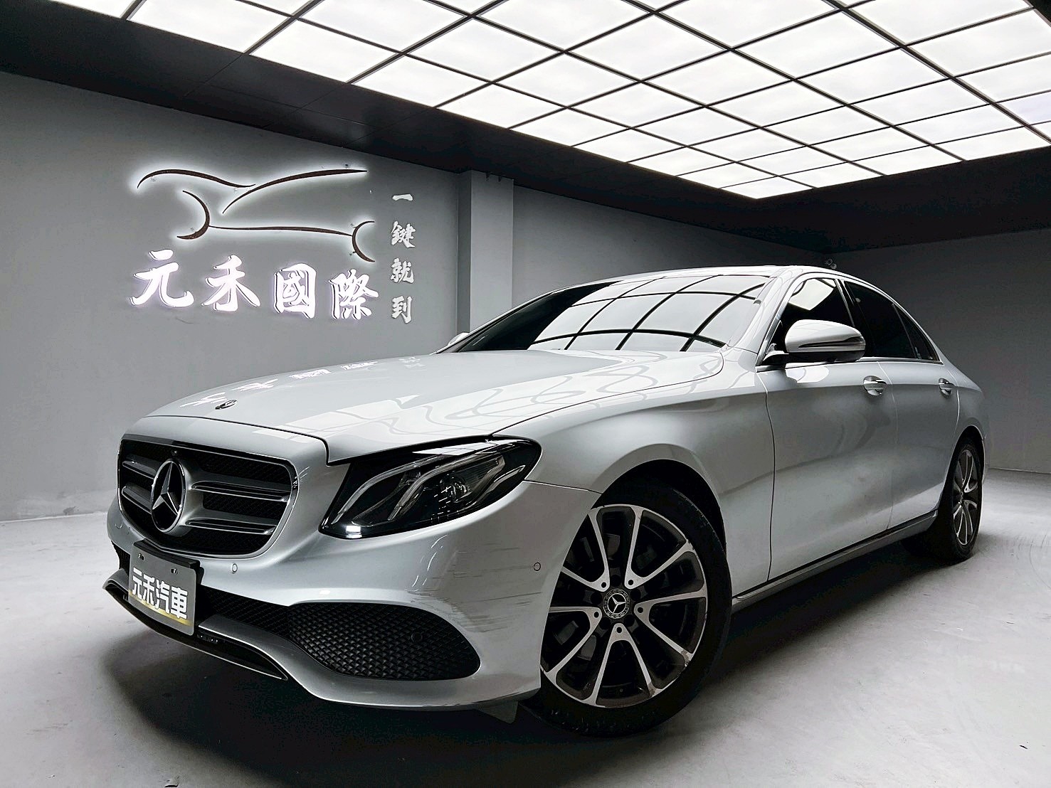 可回原廠 2018/19 Benz E250 Sedan Avantgarde W213型『小李經理』元禾國際車業/特價中/一鍵就到  第1張相片