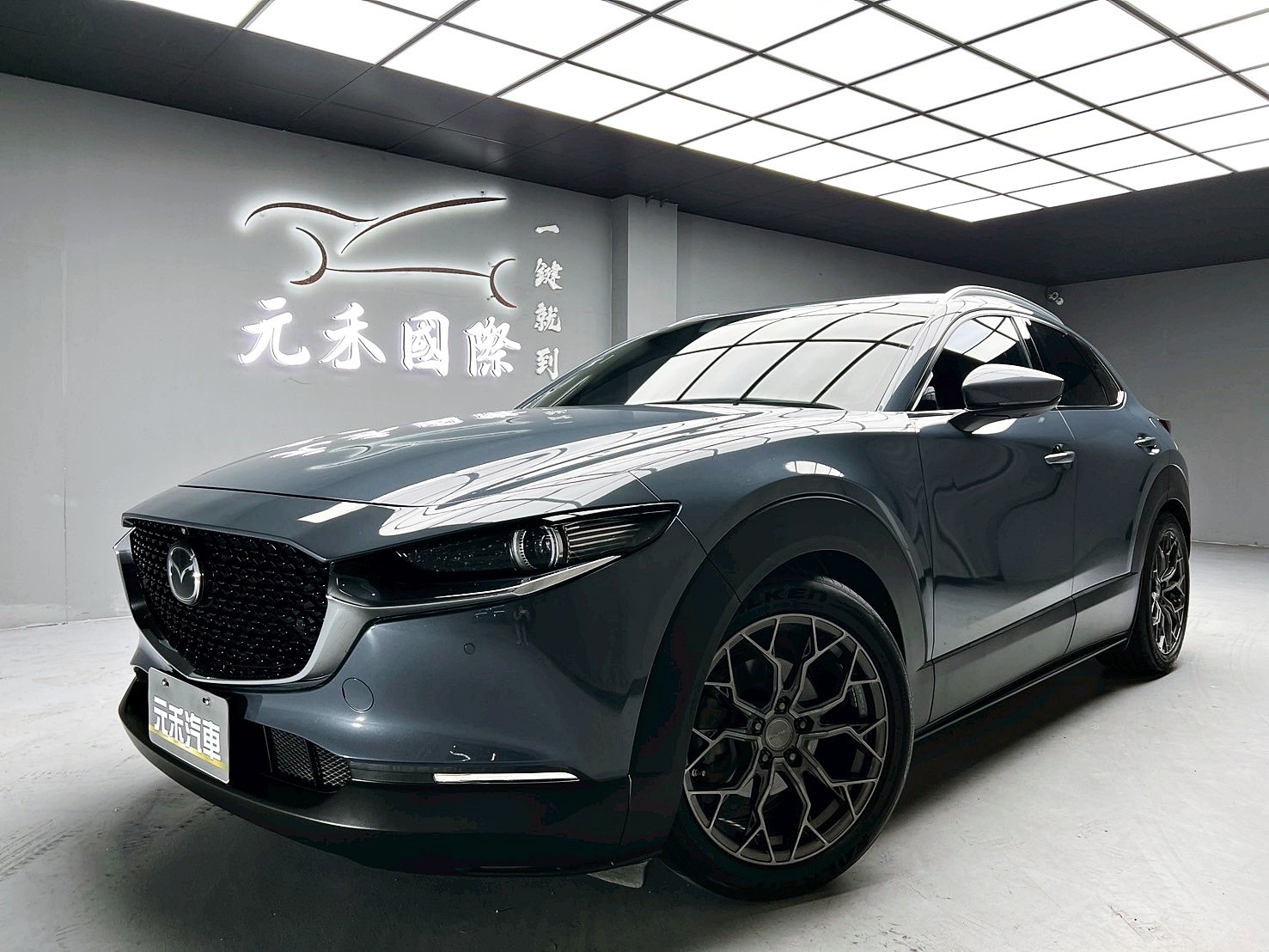 可回原廠 2019/20 Mazda CX30 旗艦進化型『小李經理』元禾國際車業/特價中/一鍵就到  第1張相片