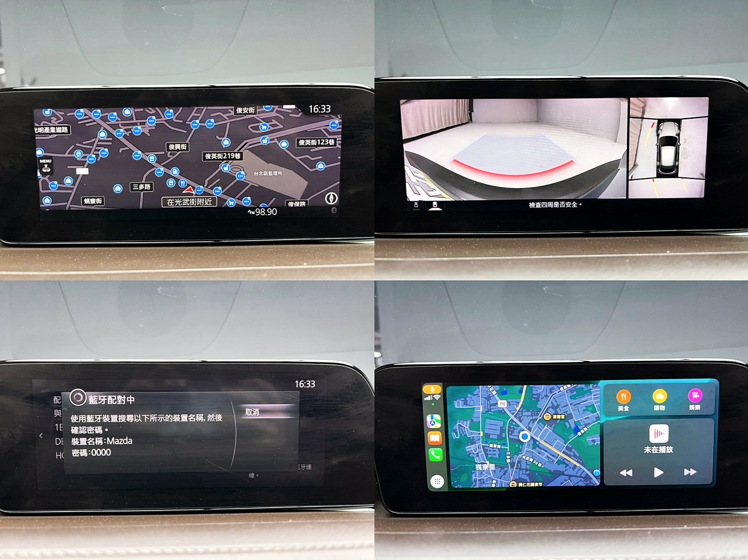 可回原廠 2019/20 Mazda CX30 旗艦進化型『小李經理』元禾國際車業/特價中/一鍵就到  第15張相片