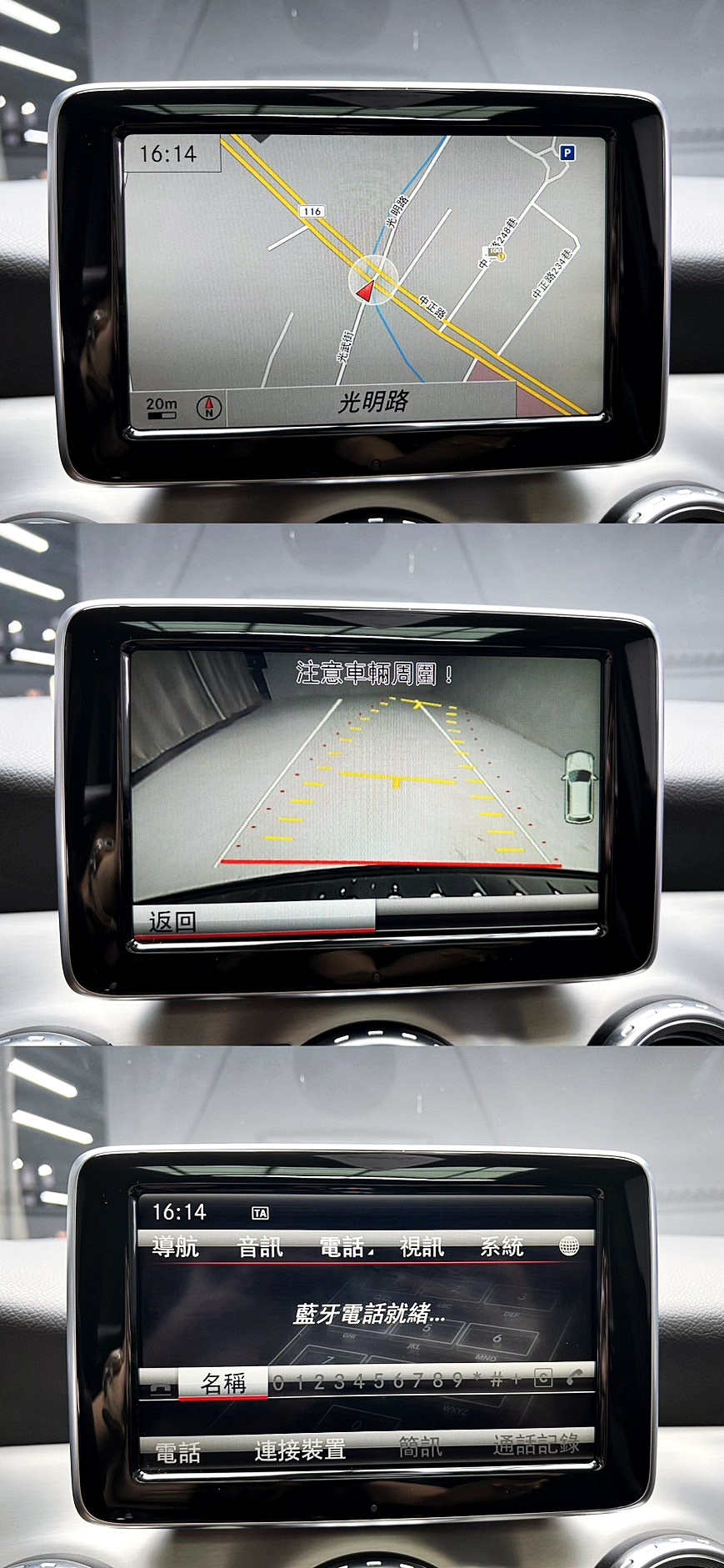 可回原廠 2014/15 Benz GLA45 AMG 4MATIC X156型『小李經理』元禾國際車業/特價中/一鍵就到  第15張相片