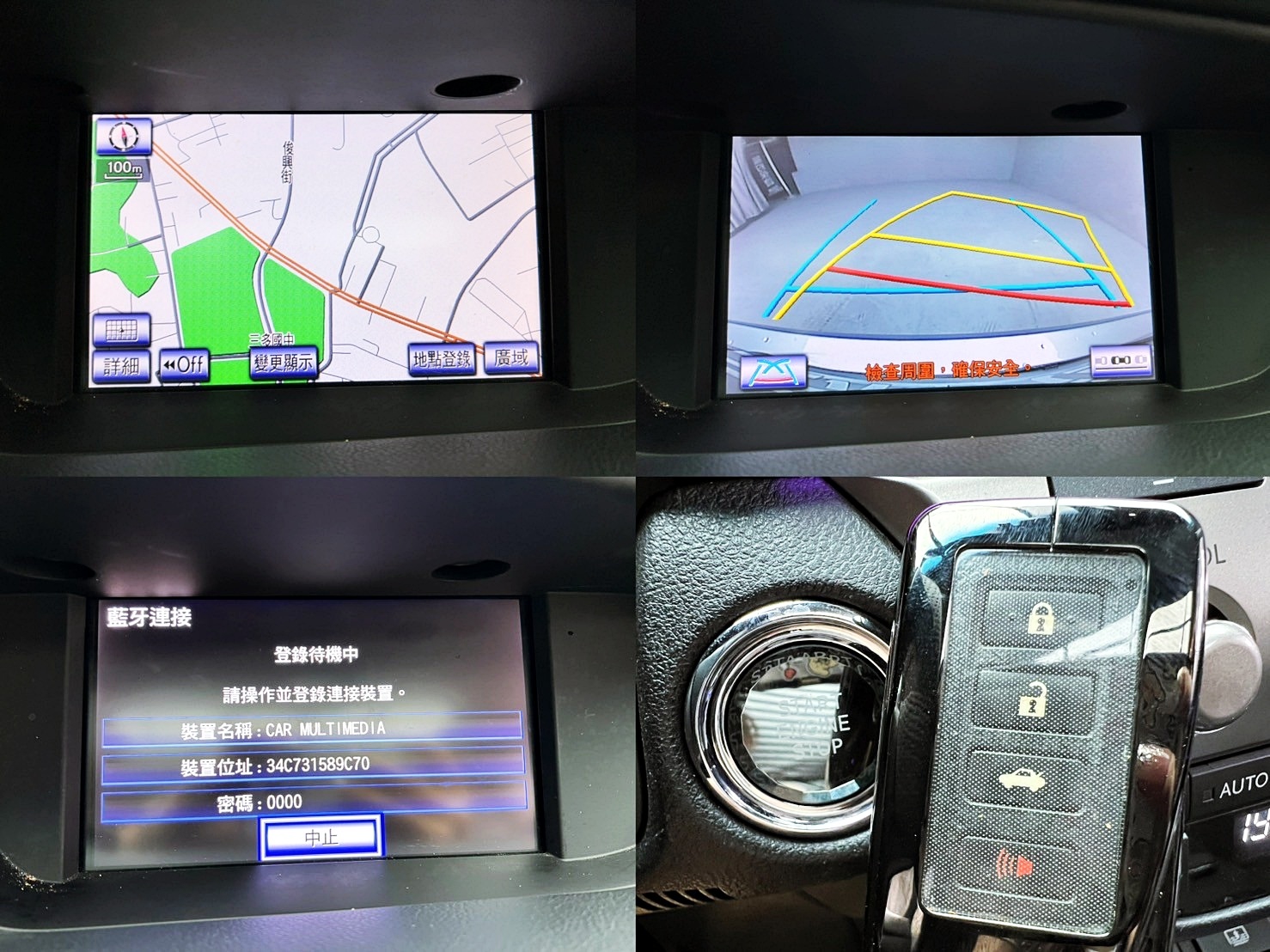 可回原廠 2012 Lexus ES350 頂級版『小李經理』元禾國際車業/特價中/一鍵就到  第16張相片