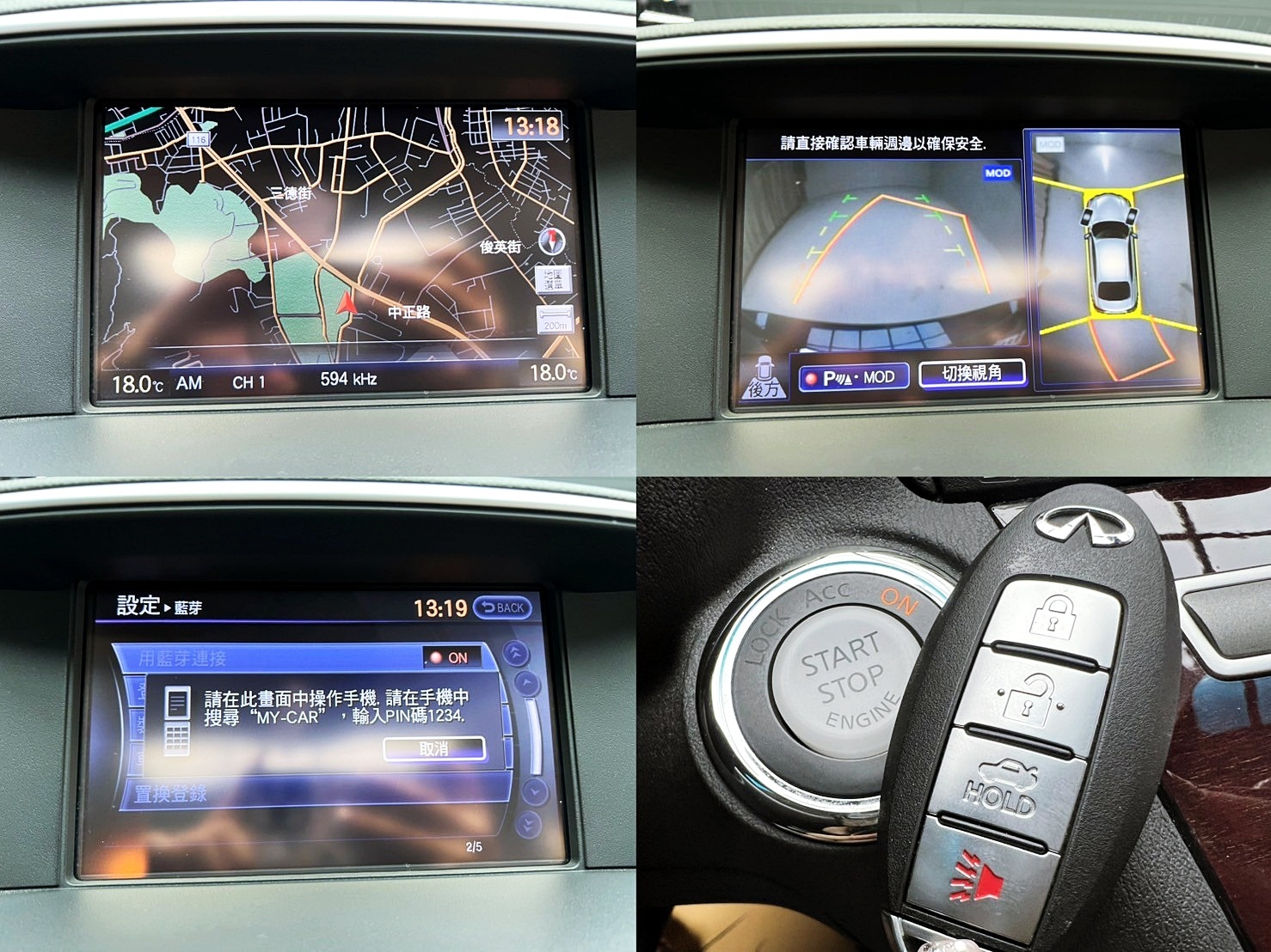 可回原廠 2018 Infiniti Q70 V6旗艦款『小李經理』元禾國際車業/特價中/一鍵就到  第15張相片