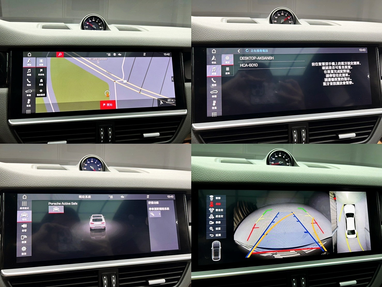 可回原廠 2019/20 Porsche Cayenne Coupe V6『小李經理』元禾國際車業/特價中/一鍵就到  第17張相片