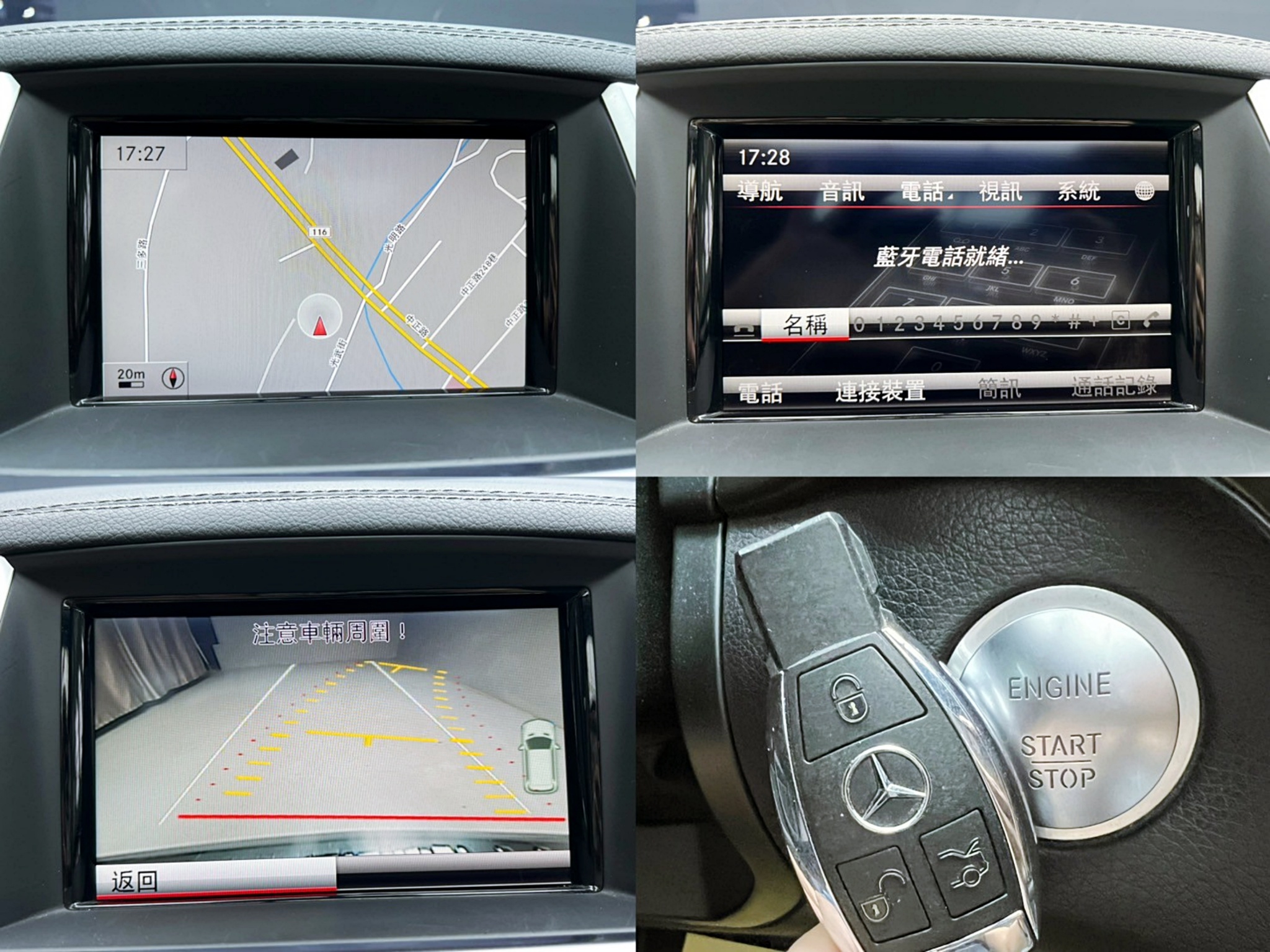 可回原廠 2014/15 Benz GL350d BlueTEC 4MATIC X166型 七人座『小李經理』元禾國際車業/特價中/一鍵就到  第5張相片