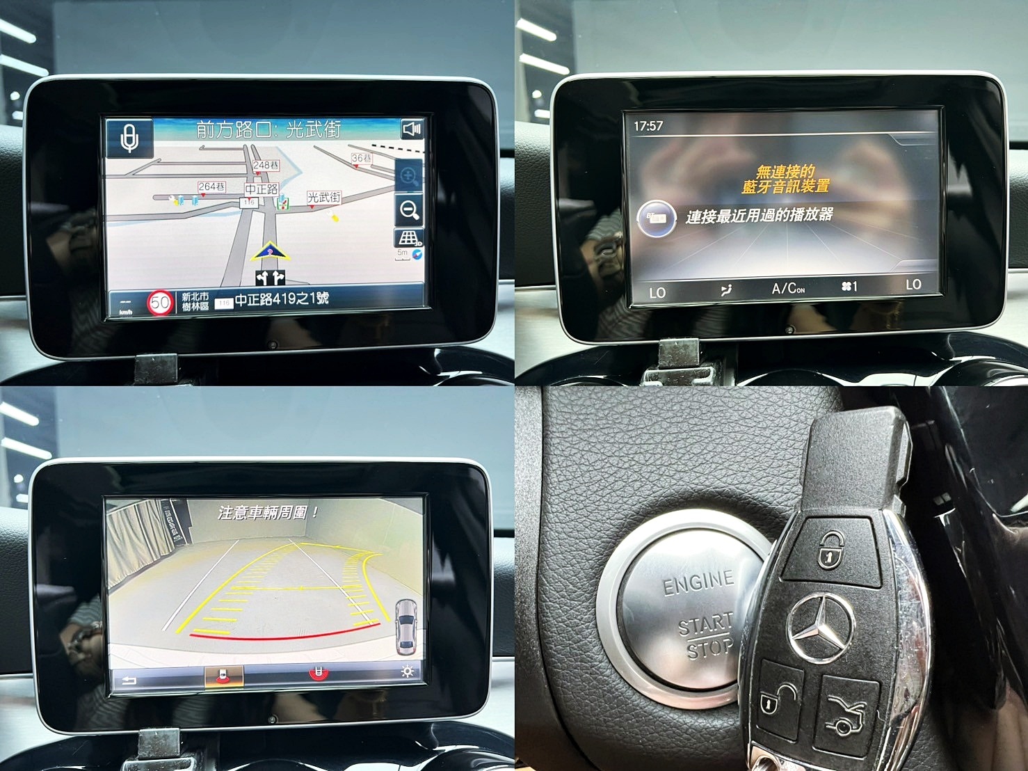 可回原廠 2014/15 Benz C200 Sedan Avantgarde W205型『小李經理』元禾國際車業/特價中/一鍵就到  第14張相片