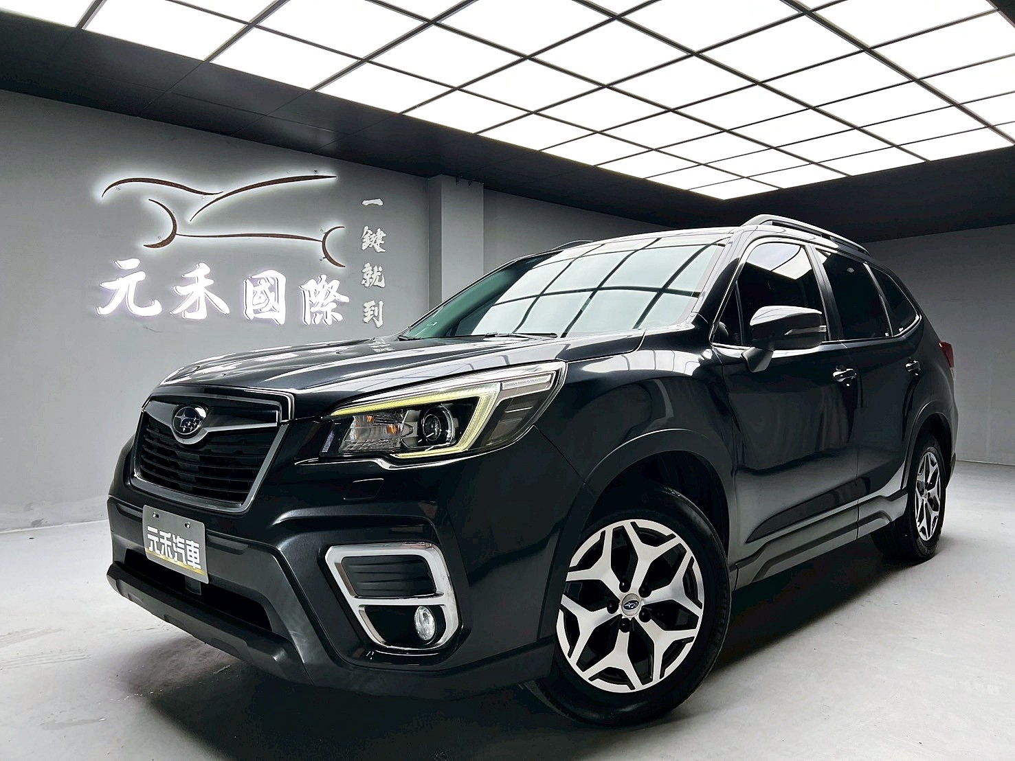 可回原廠 2018/19 Subaru Forester i-L EyeSight『小李經理』元禾國際車業/特價中/一鍵就到  第1張相片