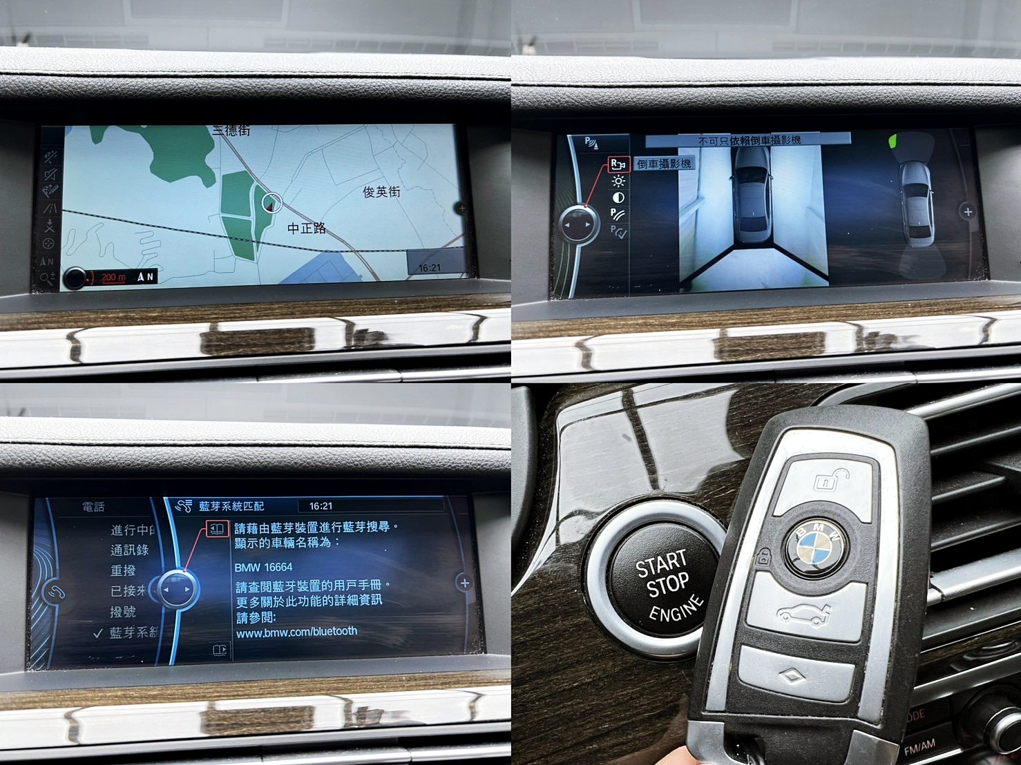 可回原廠 2011 BMW 740Li 領航版 F02型『小李經理』元禾國際車業/特價中/一鍵就到  第14張相片