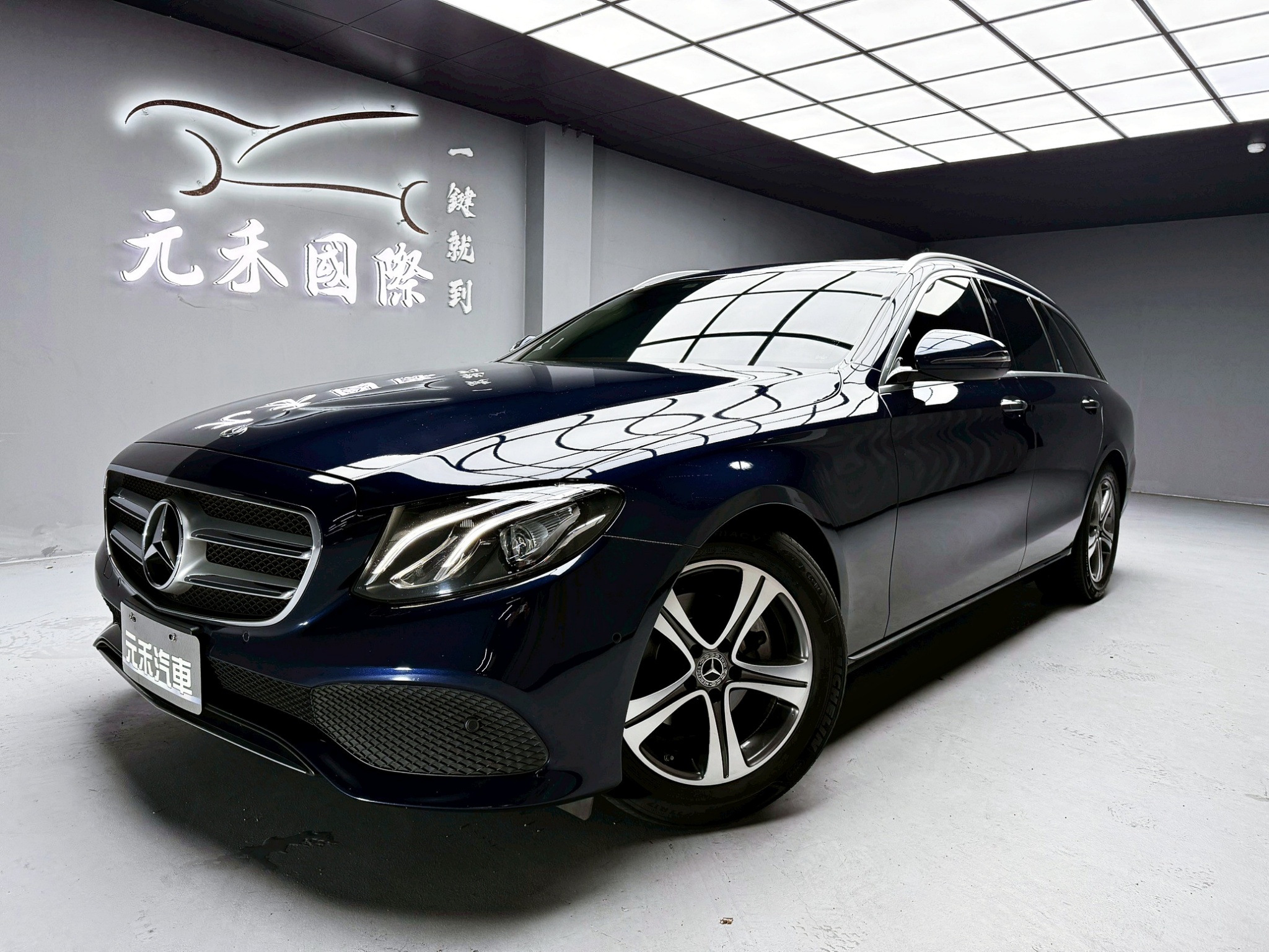 可回原廠 2017 Benz E200 Estate Avantgarde S213型『小李經理』元禾國際車業/特價中/一鍵就到  第1張相片