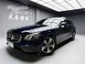 可回原廠 2017 Benz E200 Estate Avantgarde S213型『小李經理』元禾國際車業/特價中/一鍵就到  第1張縮圖