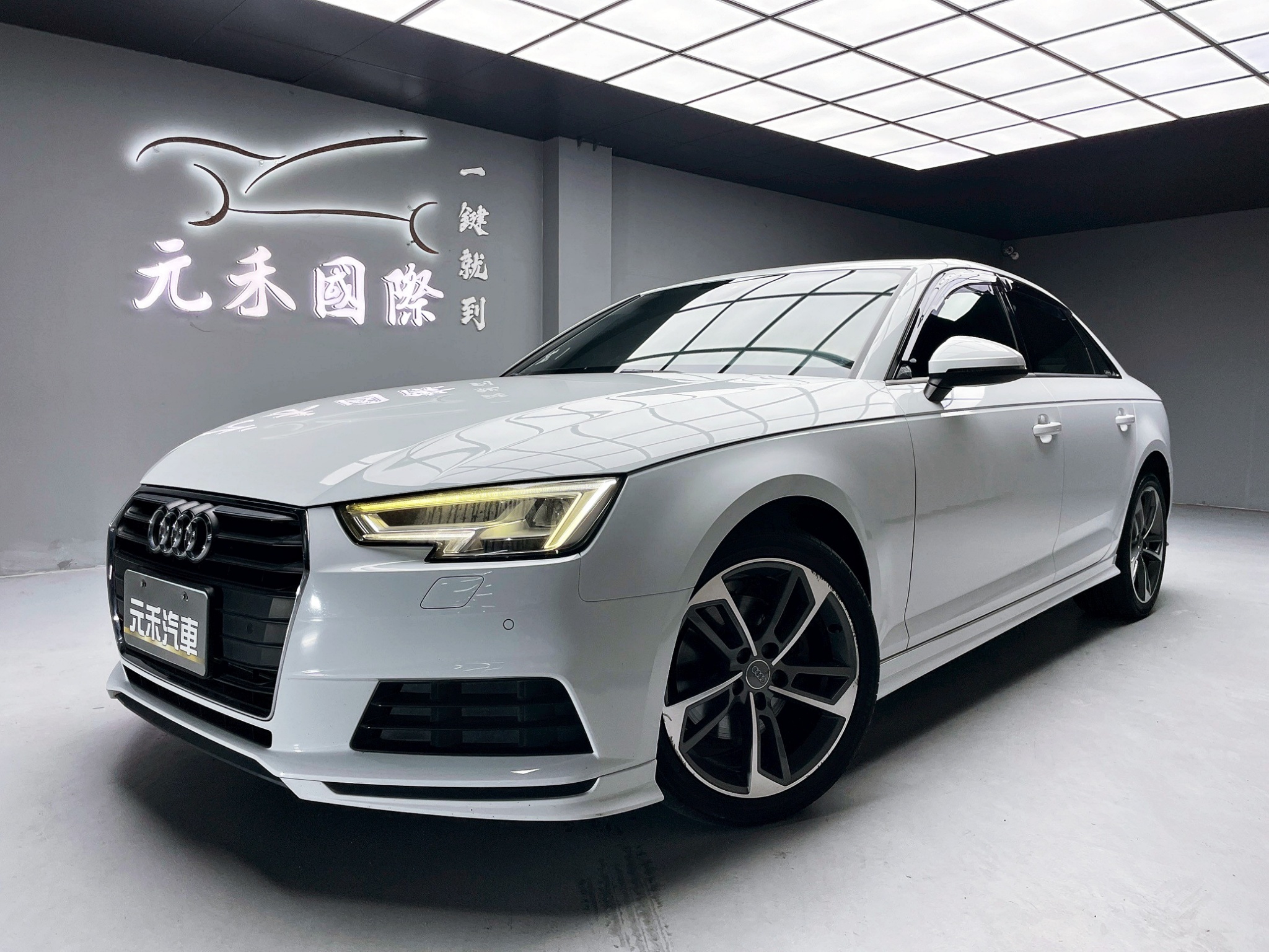 可回原廠 2018 Audi A4 Sedan 40TFSI Premium Plus『小李經理』元禾國際車業/特價中/一鍵就到  第1張相片