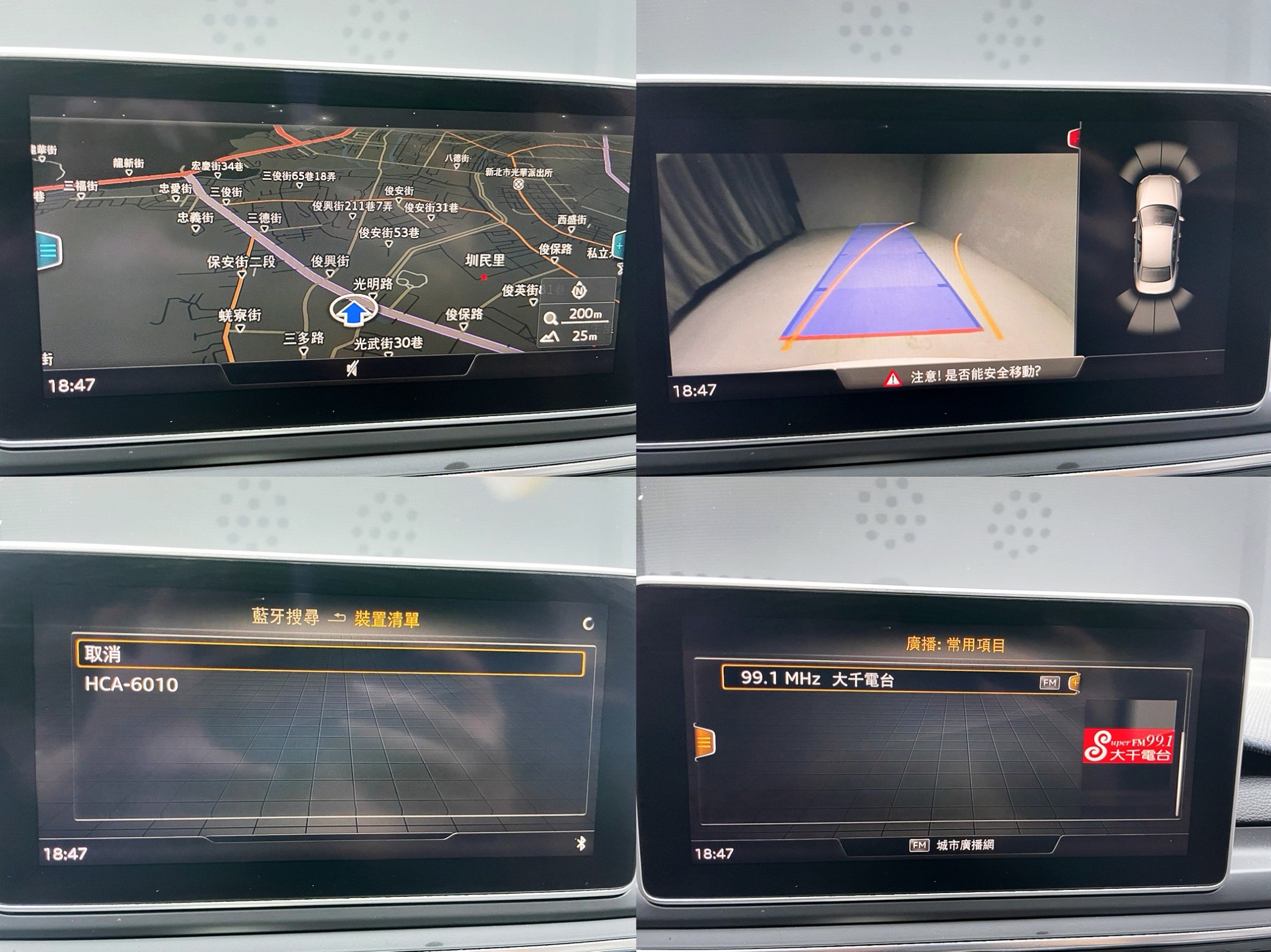 可回原廠 2018 Audi A4 Sedan 40TFSI Premium Plus『小李經理』元禾國際車業/特價中/一鍵就到  第4張相片