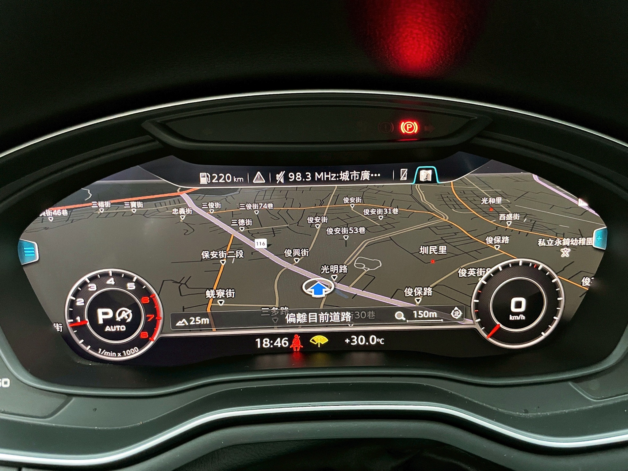 可回原廠 2018 Audi A4 Sedan 40TFSI Premium Plus『小李經理』元禾國際車業/特價中/一鍵就到  第6張相片