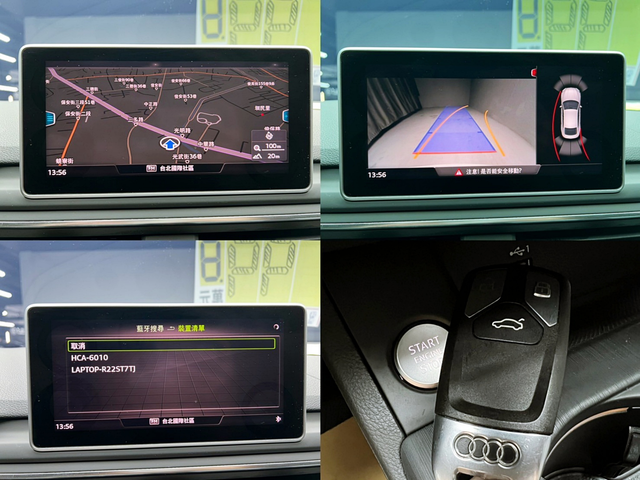 可回原廠 2018 Audi A5 Sportback 40TFSI Premium Plus『小李經理』元禾國際車業/特價中/一鍵就到  第14張相片