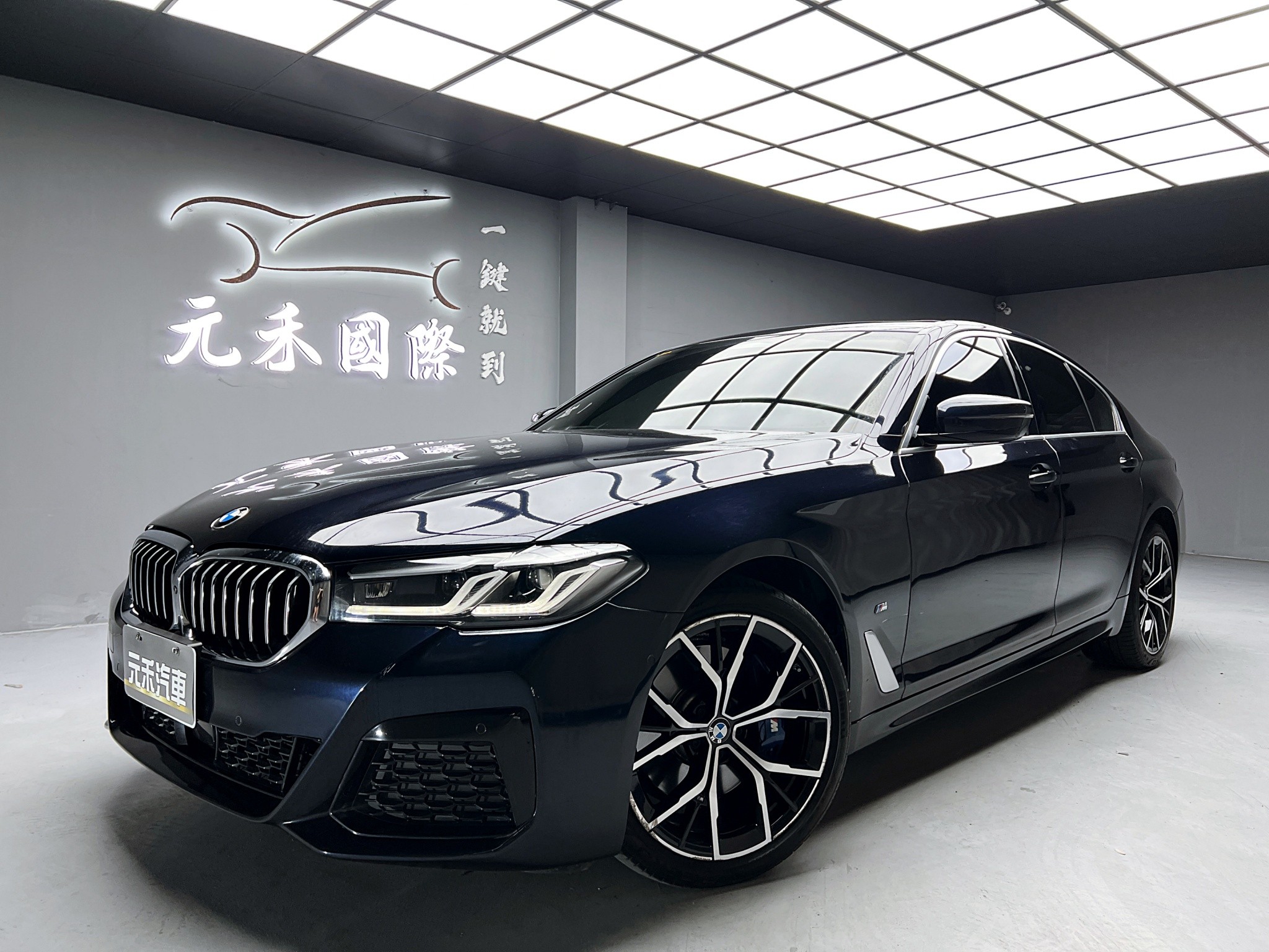可回原廠 2021 BMW 530i Sedan M-Sport G30型『小李經理』元禾國際車業/特價中/一鍵就到  第1張相片