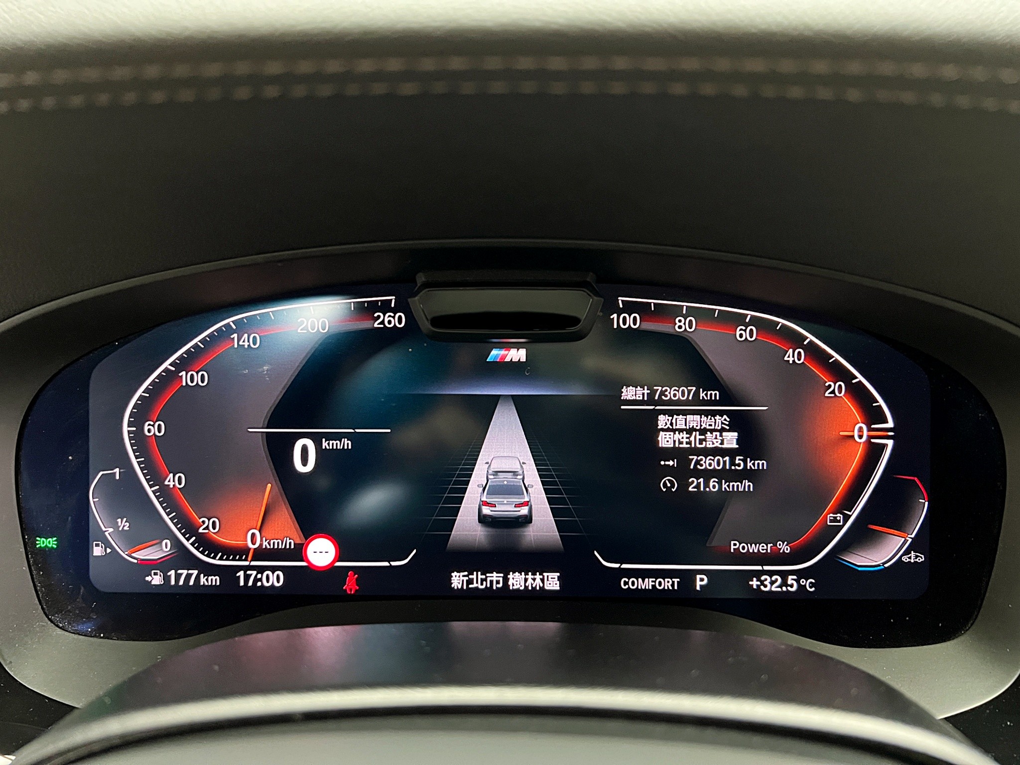 可回原廠 2021 BMW 530i Sedan M-Sport G30型『小李經理』元禾國際車業/特價中/一鍵就到  第11張相片