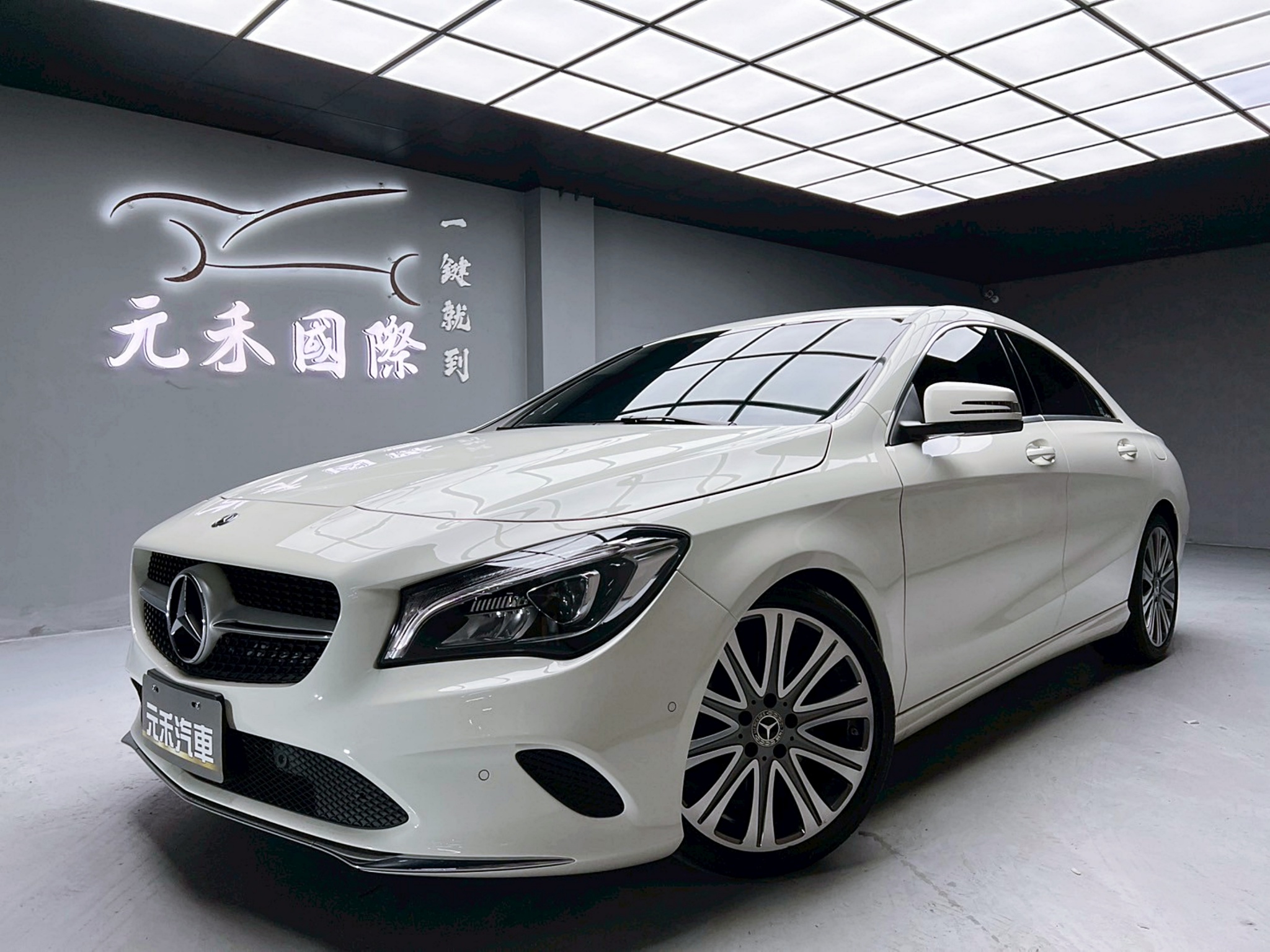 可回原廠 2017 Benz CLA200 C117型『小李經理』元禾國際車業/特價中/一鍵就到  第1張相片