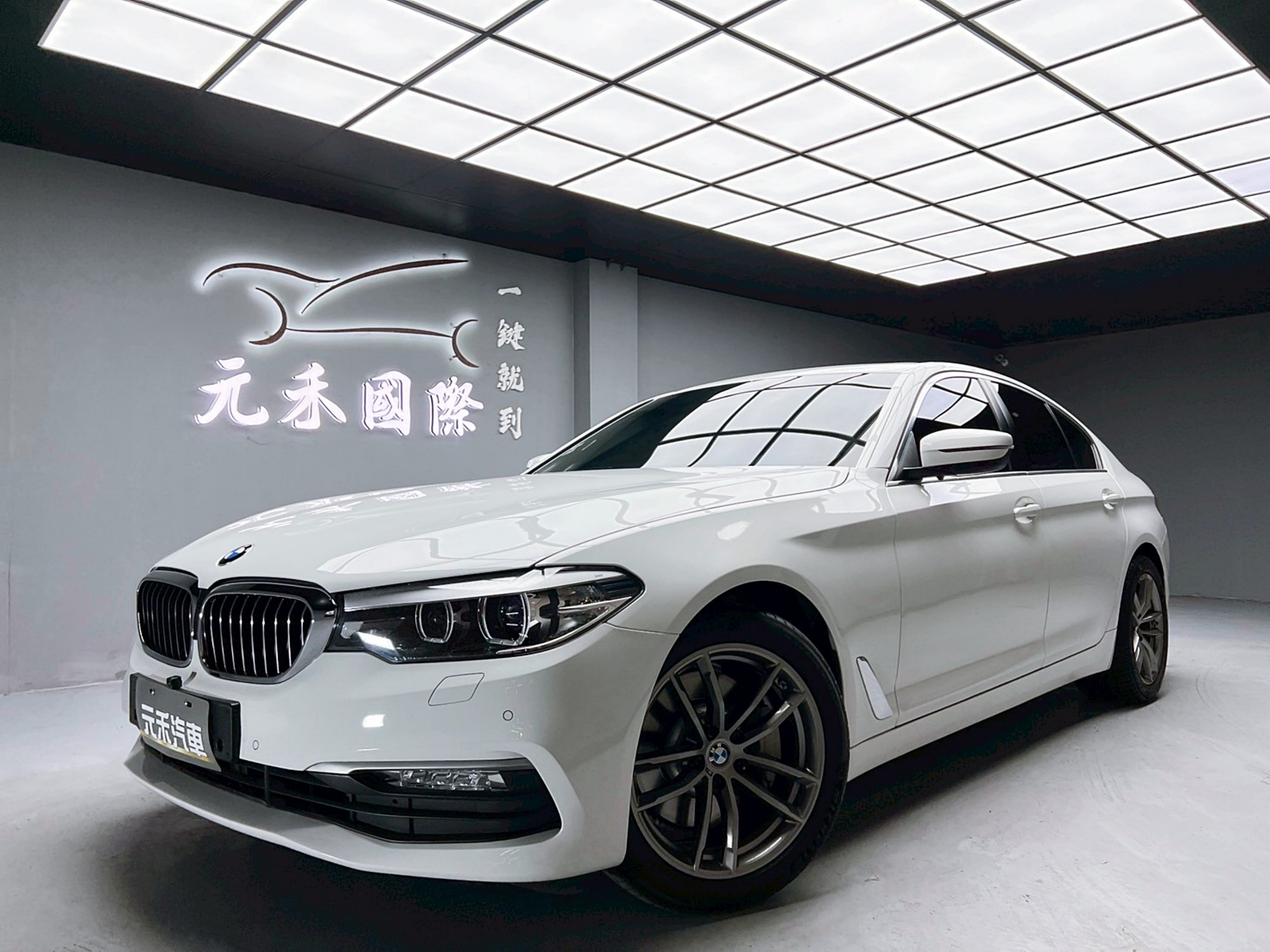 可回原廠 2017 BMW 530i Sedan Luxury G30型『小李經理』元禾國際車業/特價中/一鍵就到  第1張相片
