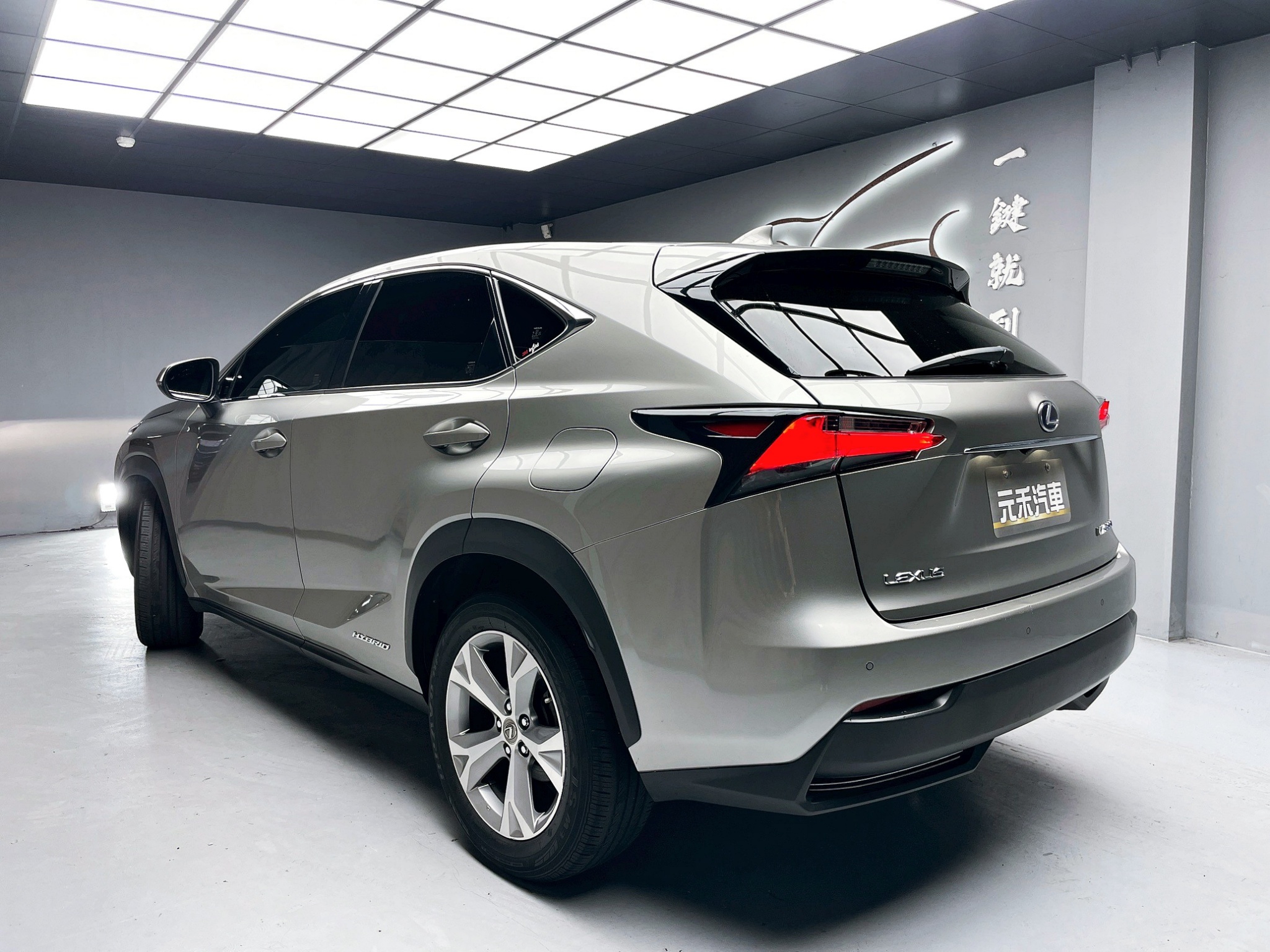 可回原廠 2014 Lexus NX300h 全景天窗旗艦版『小李經理』元禾國際車業/特價中/一鍵就到  第3張相片