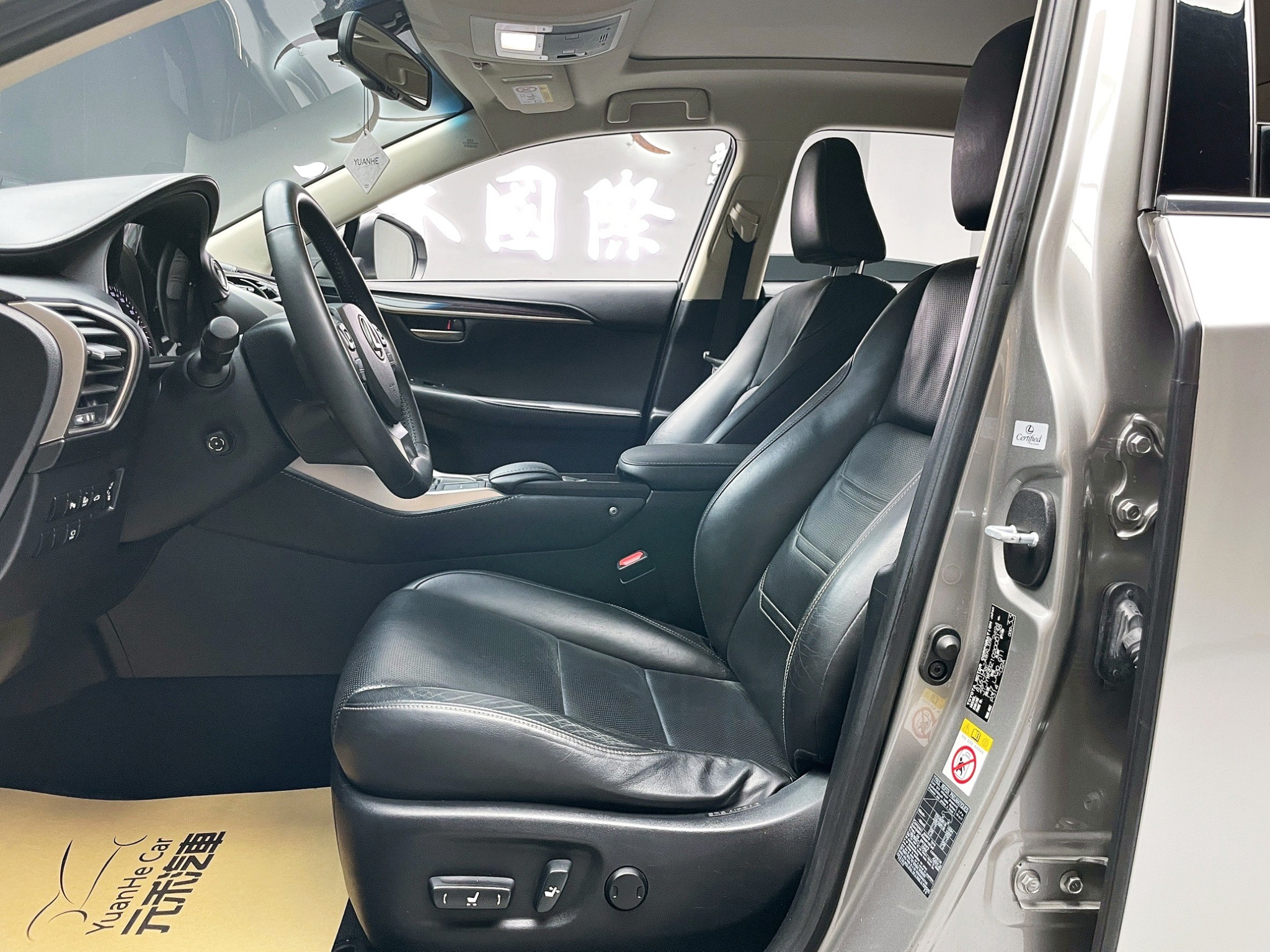 可回原廠 2014 Lexus NX300h 全景天窗旗艦版『小李經理』元禾國際車業/特價中/一鍵就到  第12張相片