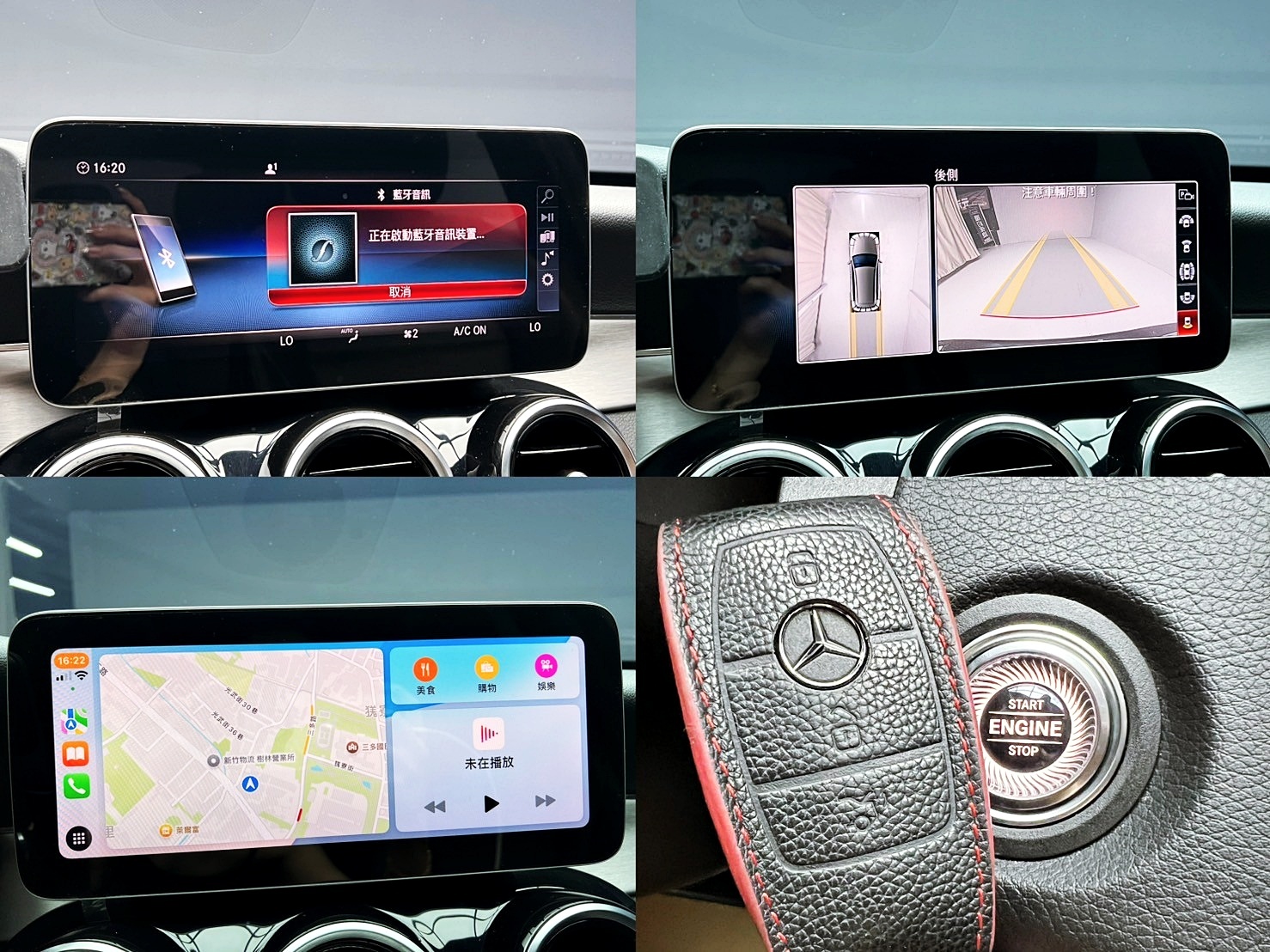 可回原廠 2018/19 Benz C300 Estate 進化版 S205型『小李經理』元禾國際車業/特價中/一鍵就到  第5張相片