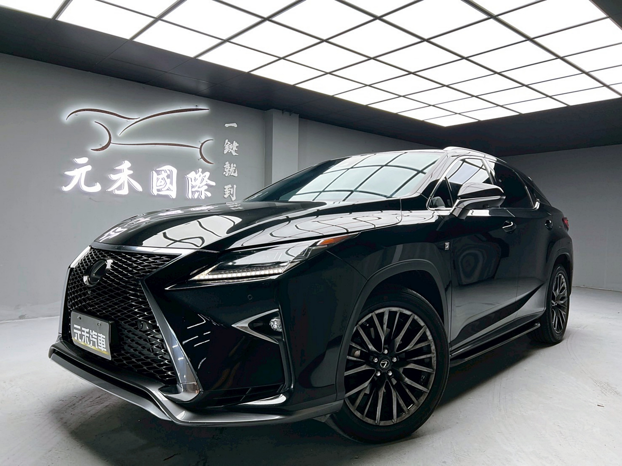 可回原廠 2017 Lexus RX200t F-Sport『小李經理』元禾國際車業/特價中/一鍵就到  第1張相片