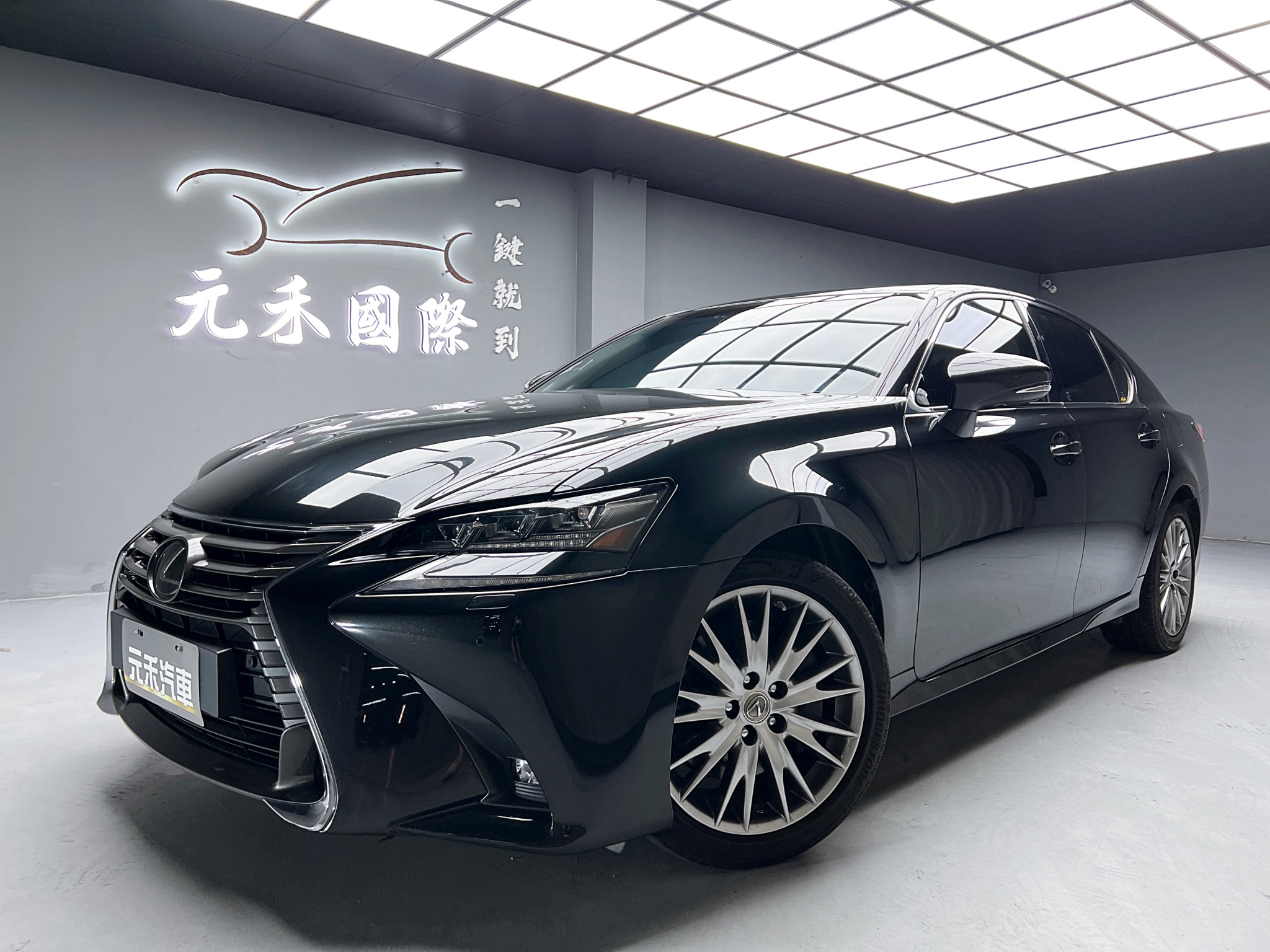 可回原廠 2018 Lexus GS300 頂級版『小李經理』元禾國際車業/特價中/一鍵就到  第1張相片