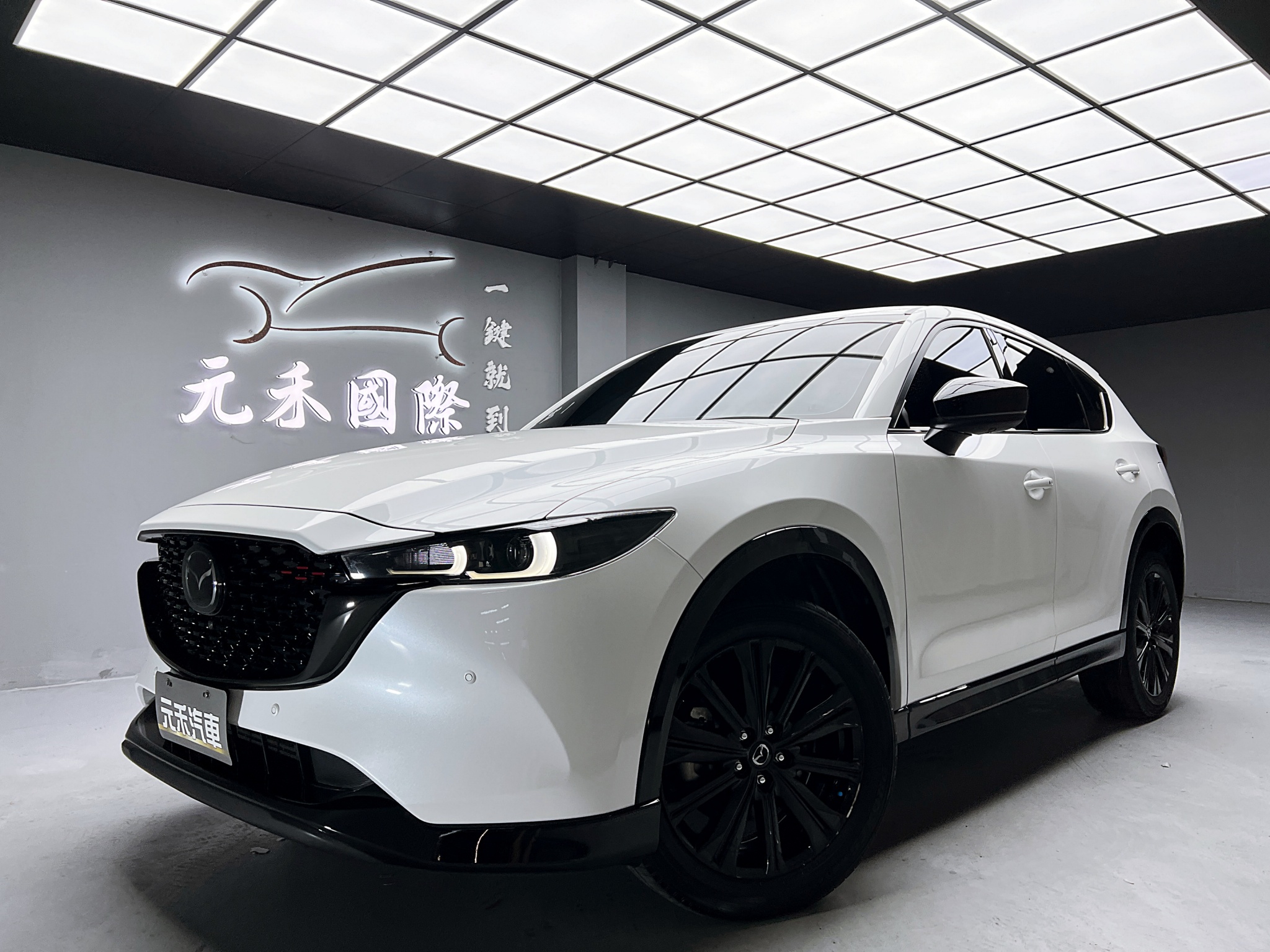 可回原廠 2022 Mazda CX5 25T 2WD Sport Edition『小李經理』元禾國際車業/特價中/一鍵就到  第1張相片