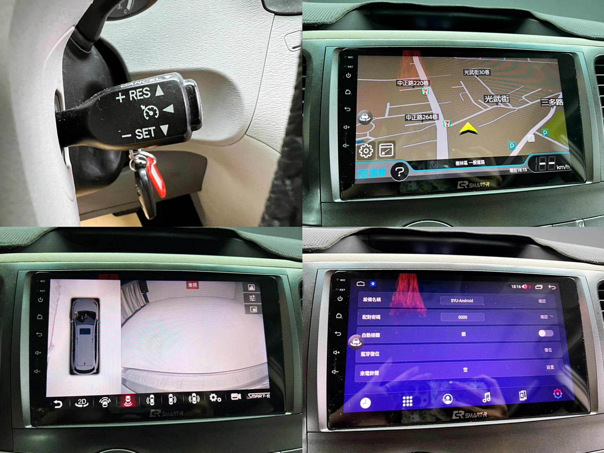 可回原廠 2011 Toyota Sienna SE『小李經理』元禾國際車業/特價中/一鍵就到  第5張相片