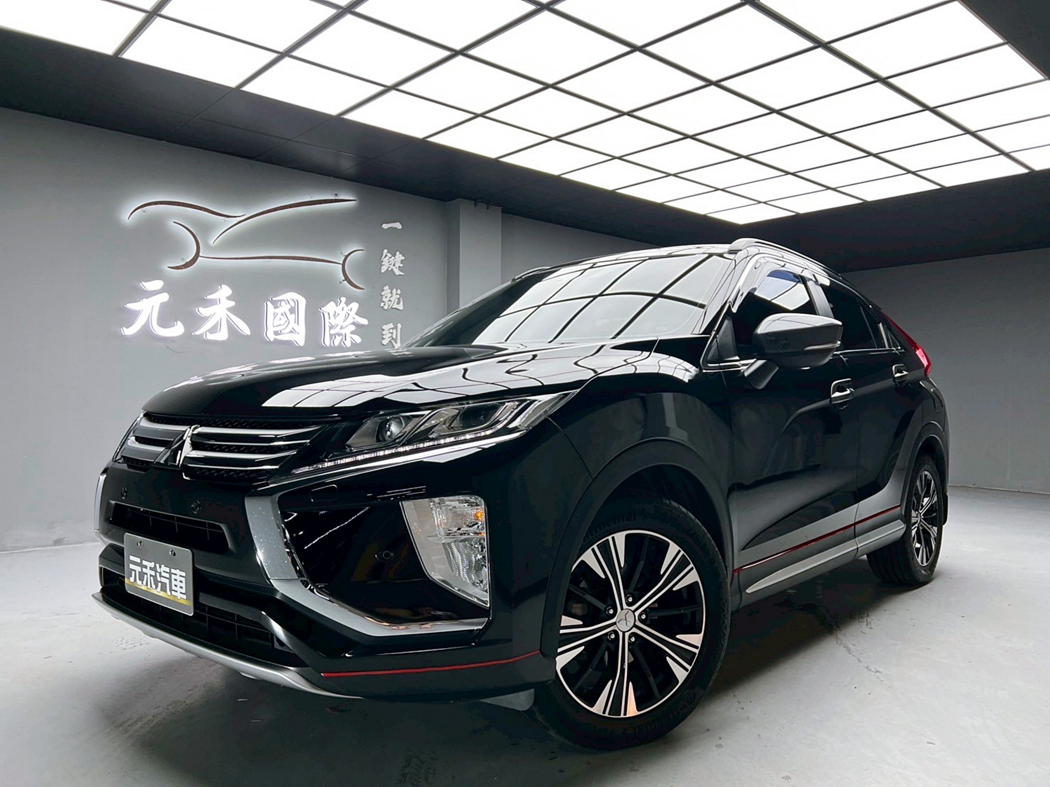 可回原廠 2018 Mitsubishi Eclipse Cross S-AWC 旗艦型『小李經理』元禾國際車業/特價中/一鍵就到  第1張相片
