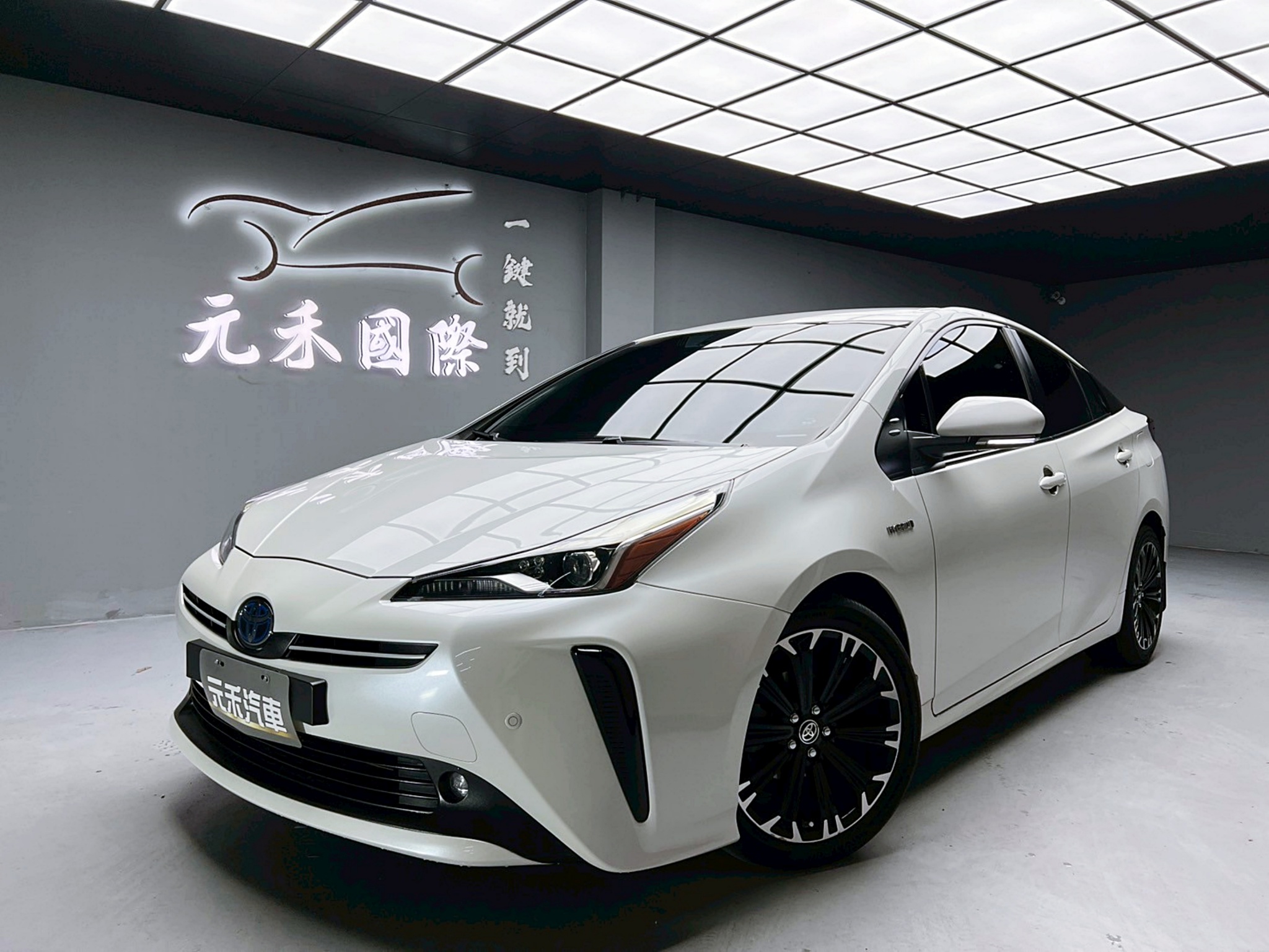 可回原廠 2019/20 Toyota Prius Hybrid『小李經理』元禾國際車業/特價中/一鍵就到  第1張相片