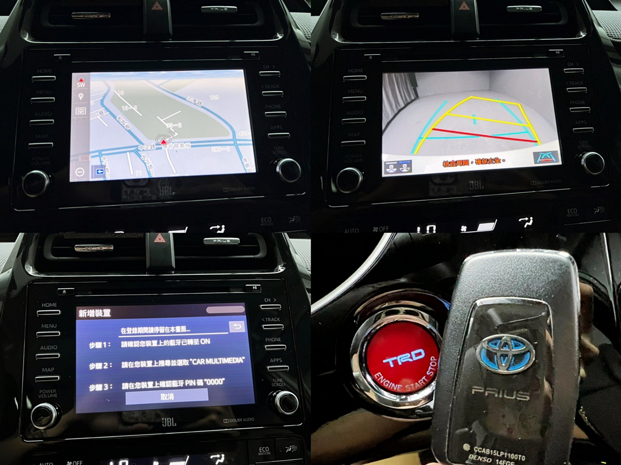 可回原廠 2019/20 Toyota Prius Hybrid『小李經理』元禾國際車業/特價中/一鍵就到  第6張相片
