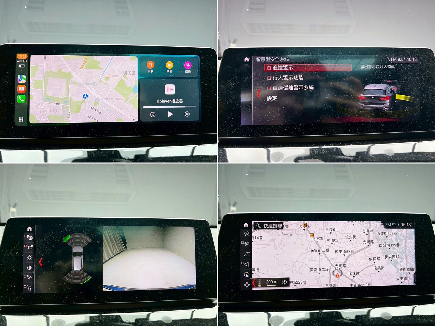 可回原廠 2021 BMW X1 sDrive18i Deluxe Edition 豪華版 F48型『小李經理』元禾國際車業/特價中/一鍵就到  第6張相片
