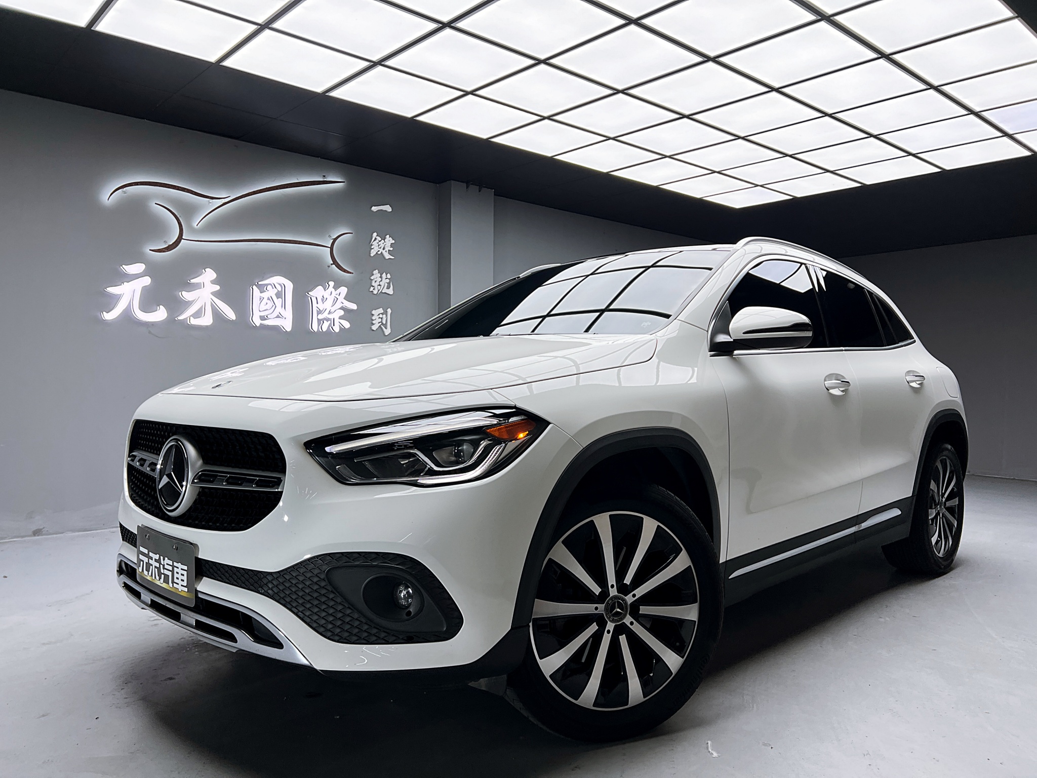 可回原廠 2021 Benz GLA250 H247型『小李經理』元禾國際車業/特價中/一鍵就到  第1張相片