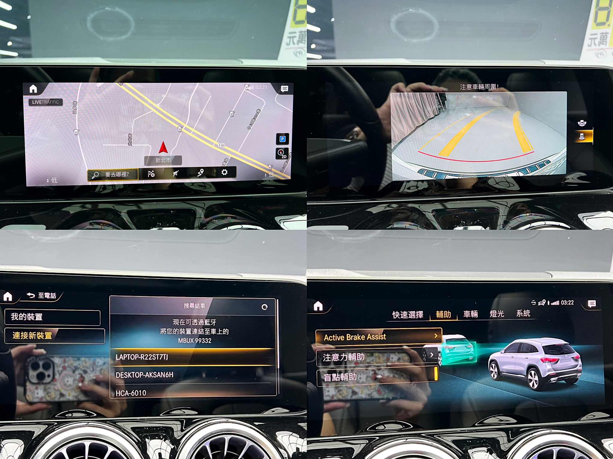 可回原廠 2021 Benz GLA250 H247型『小李經理』元禾國際車業/特價中/一鍵就到  第19張相片